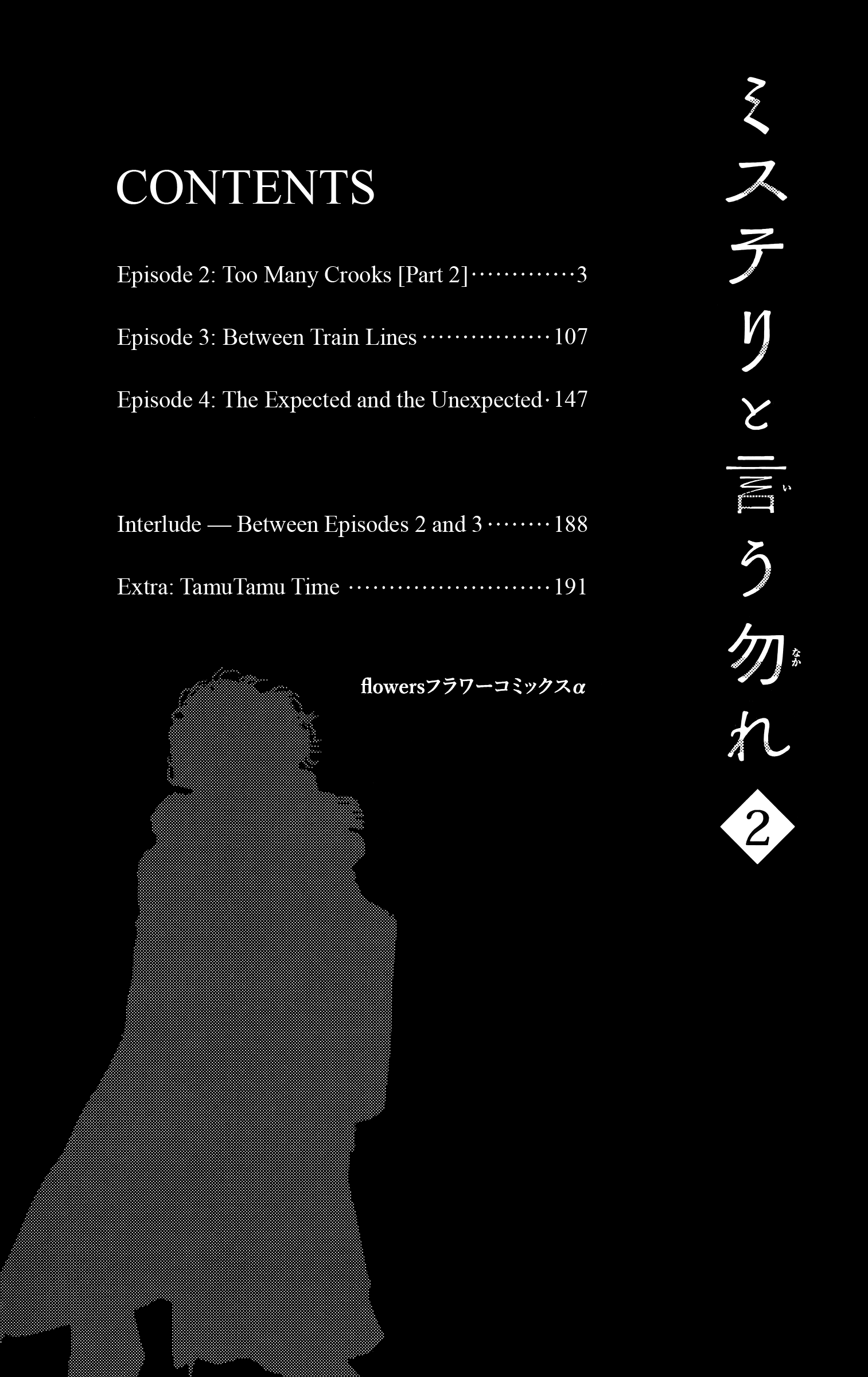 Read Don't Call It Mystery EN Manga Online