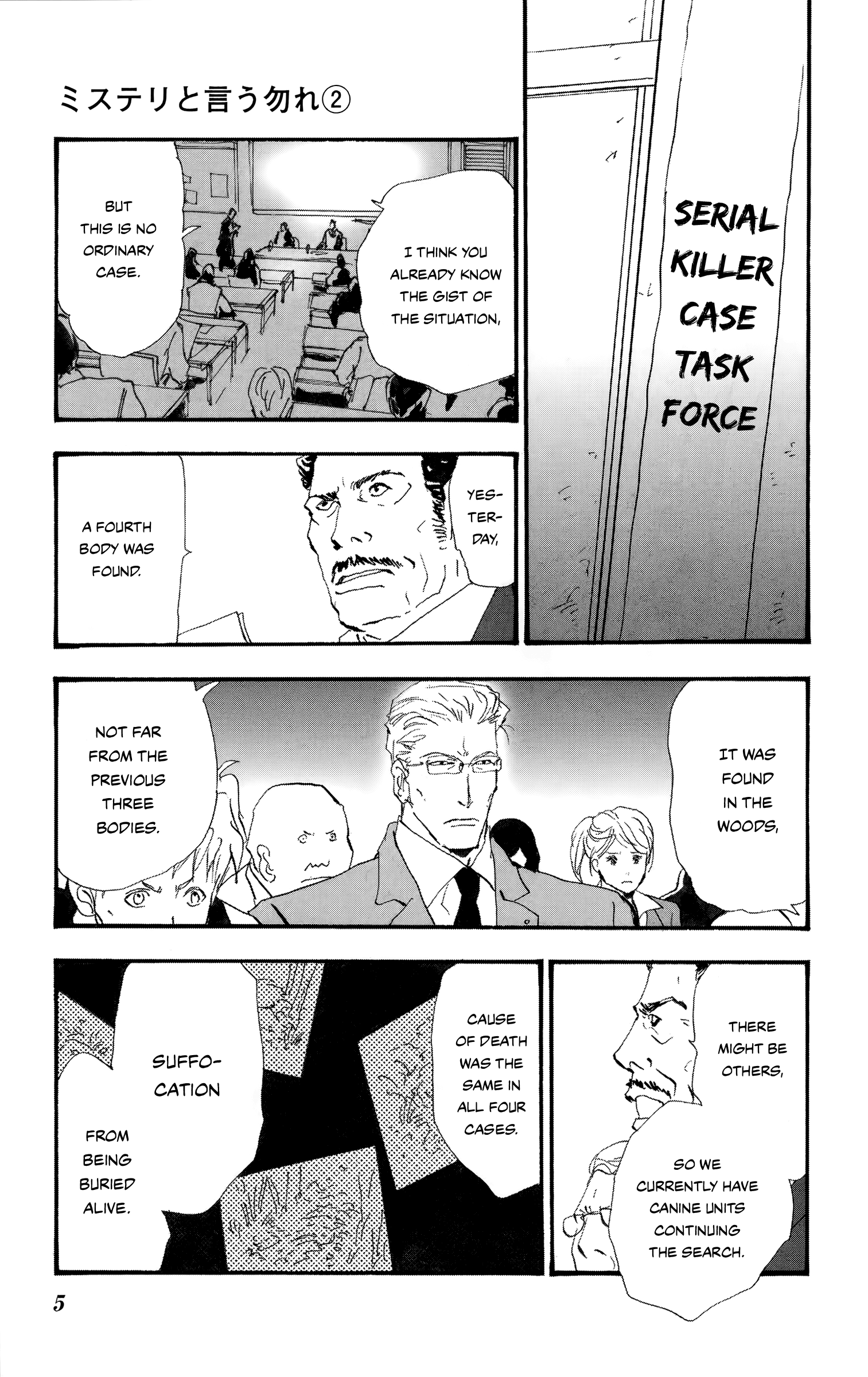 Read Don't Call It Mystery EN Manga Online