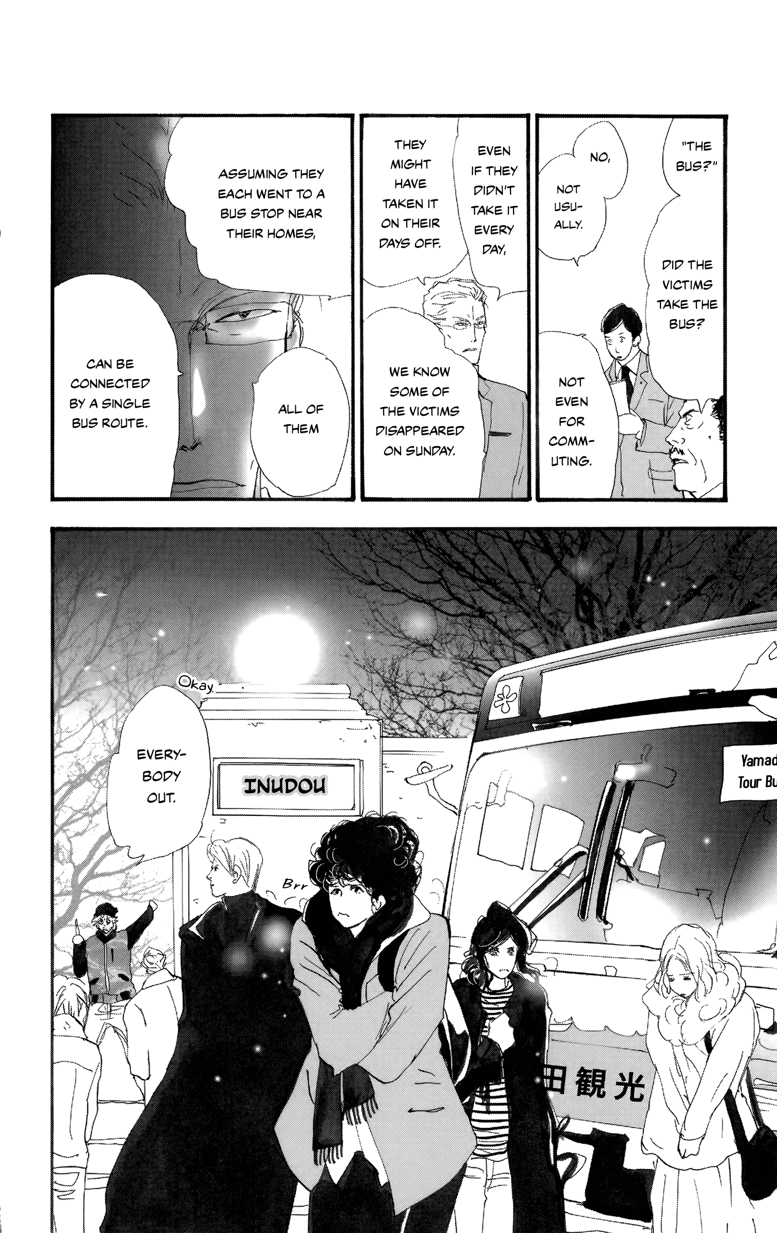 Read Don't Call It Mystery EN Manga Online