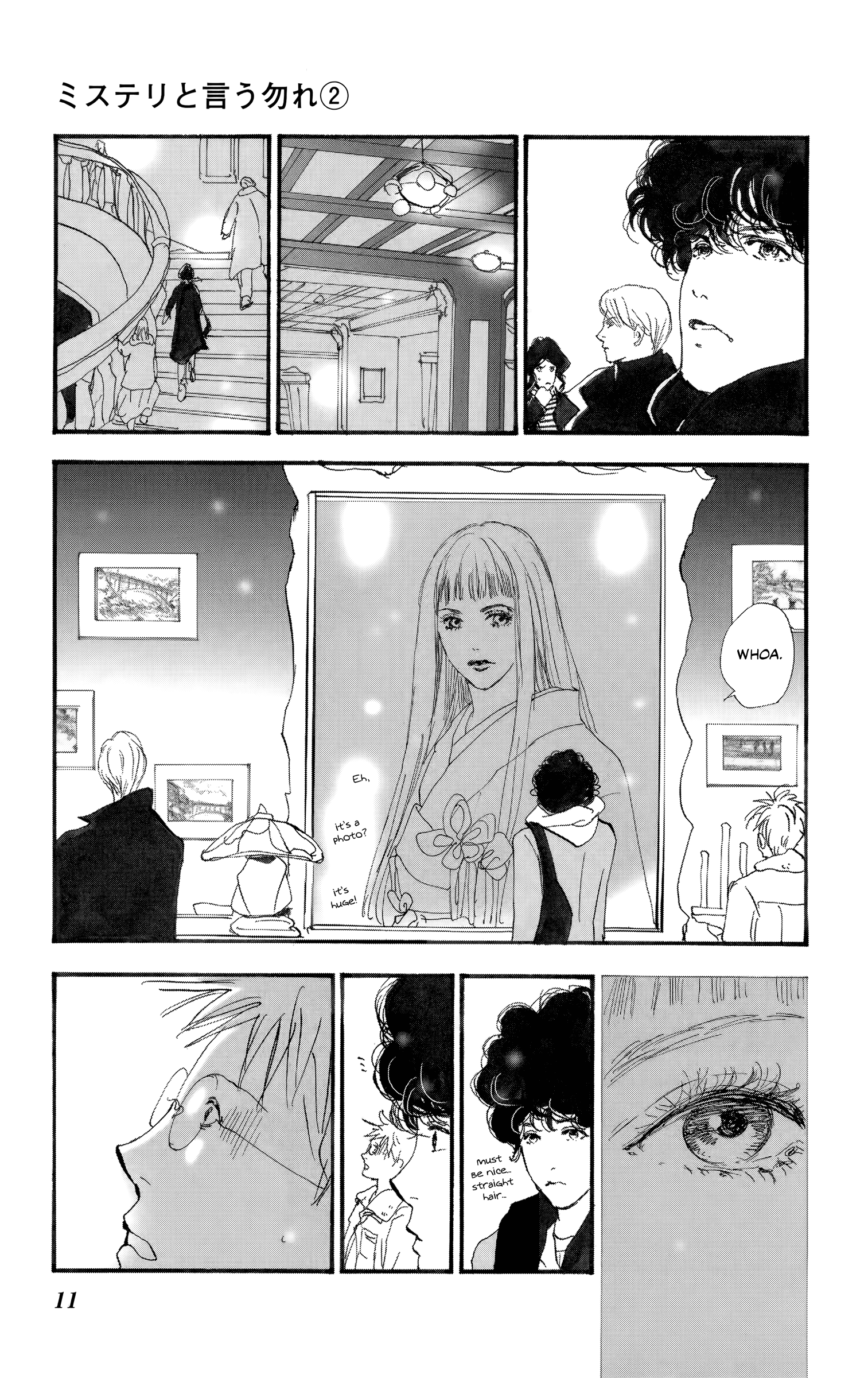 Read Don't Call It Mystery EN Manga Online