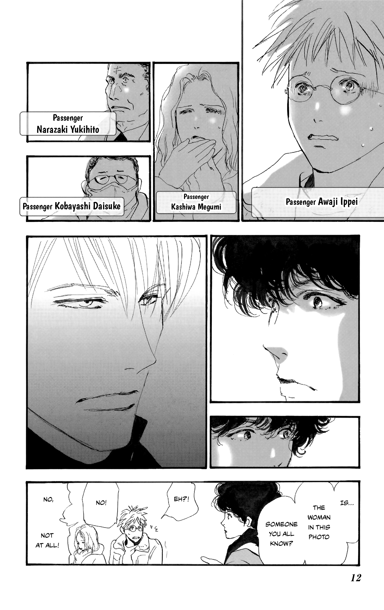 Read Don't Call It Mystery EN Manga Online