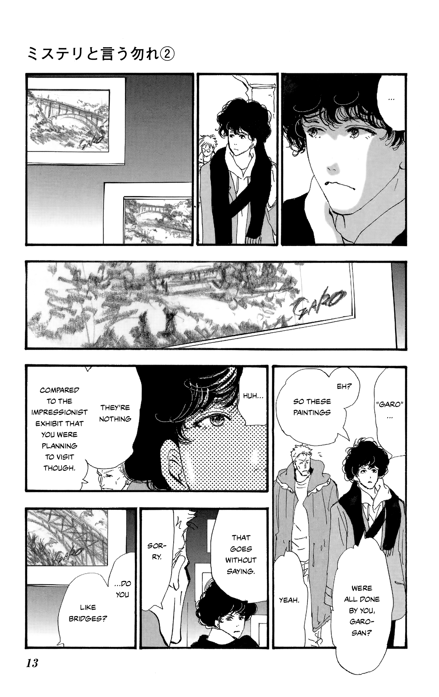 Read Don't Call It Mystery EN Manga Online