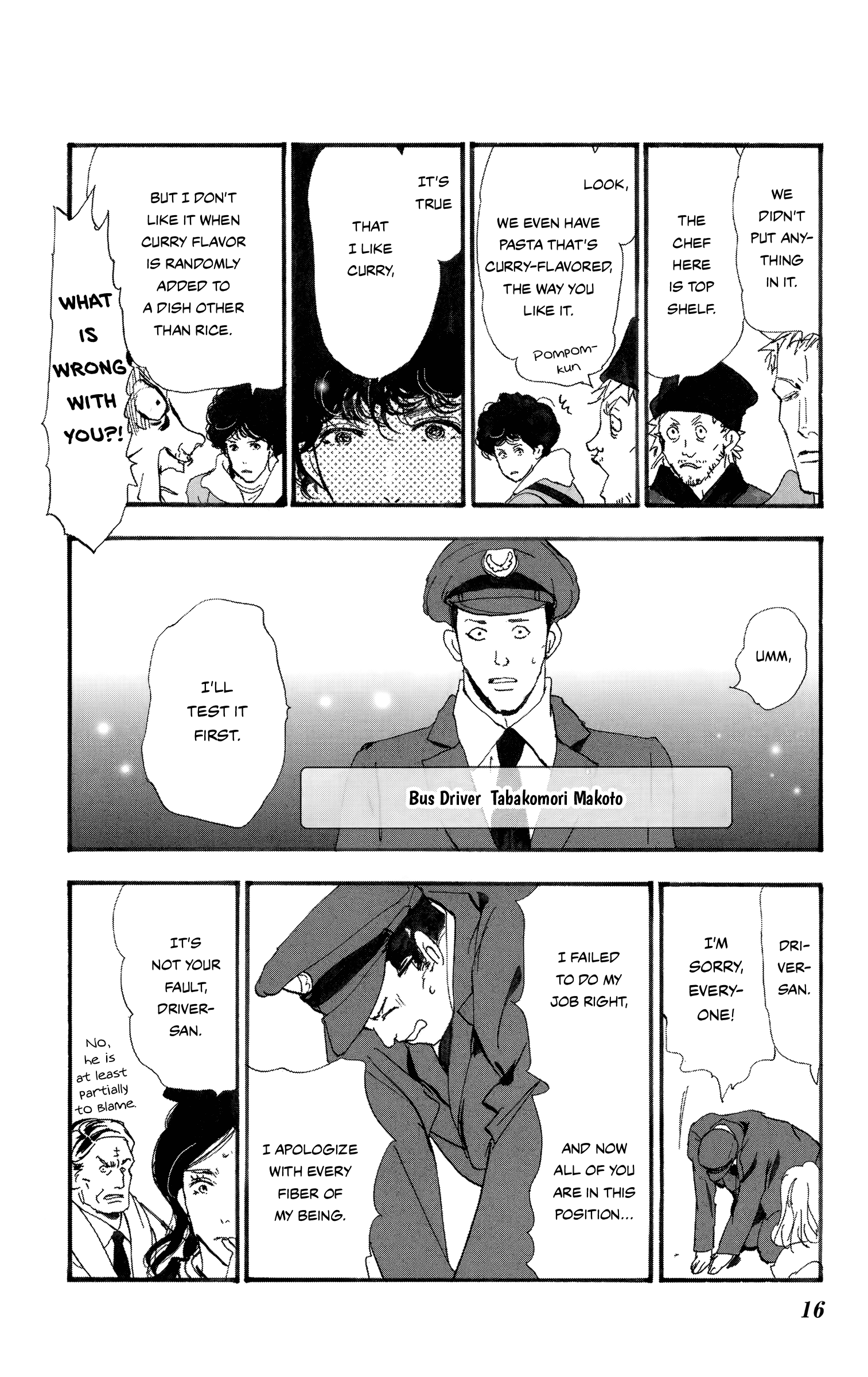Read Don't Call It Mystery EN Manga Online