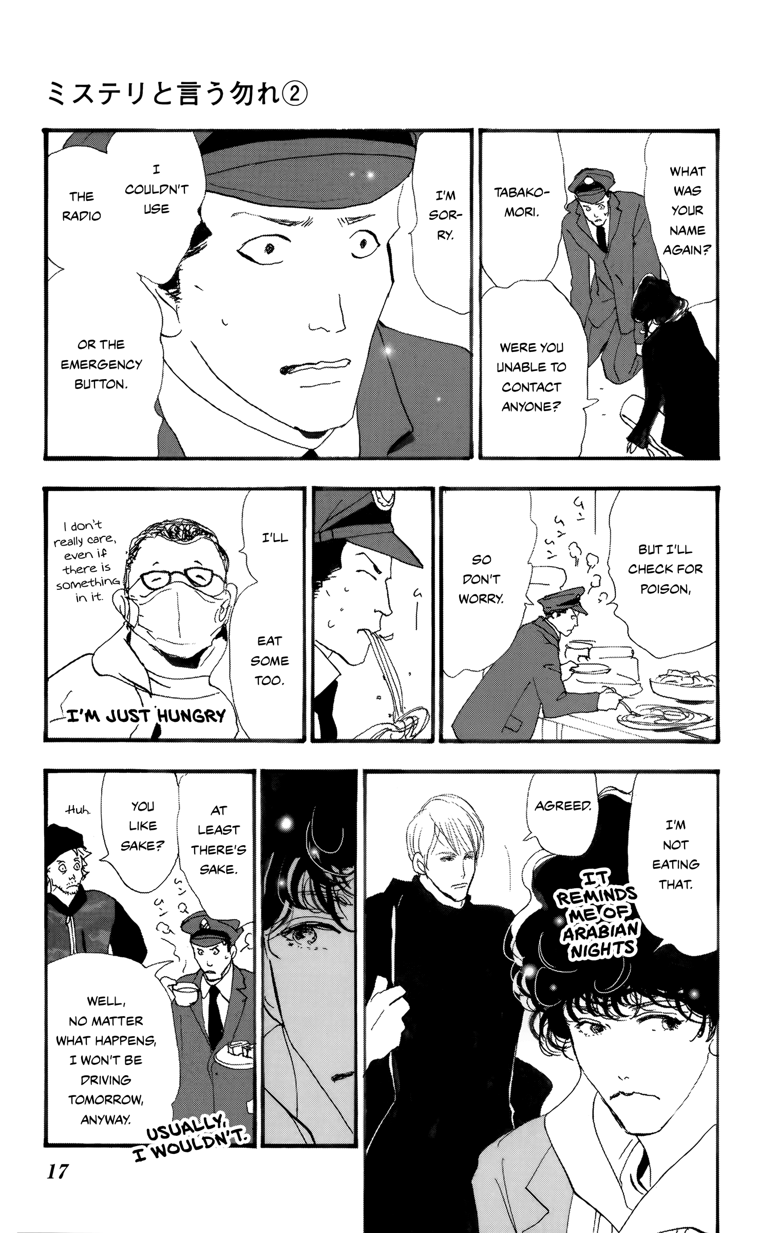 Read Don't Call It Mystery EN Manga Online