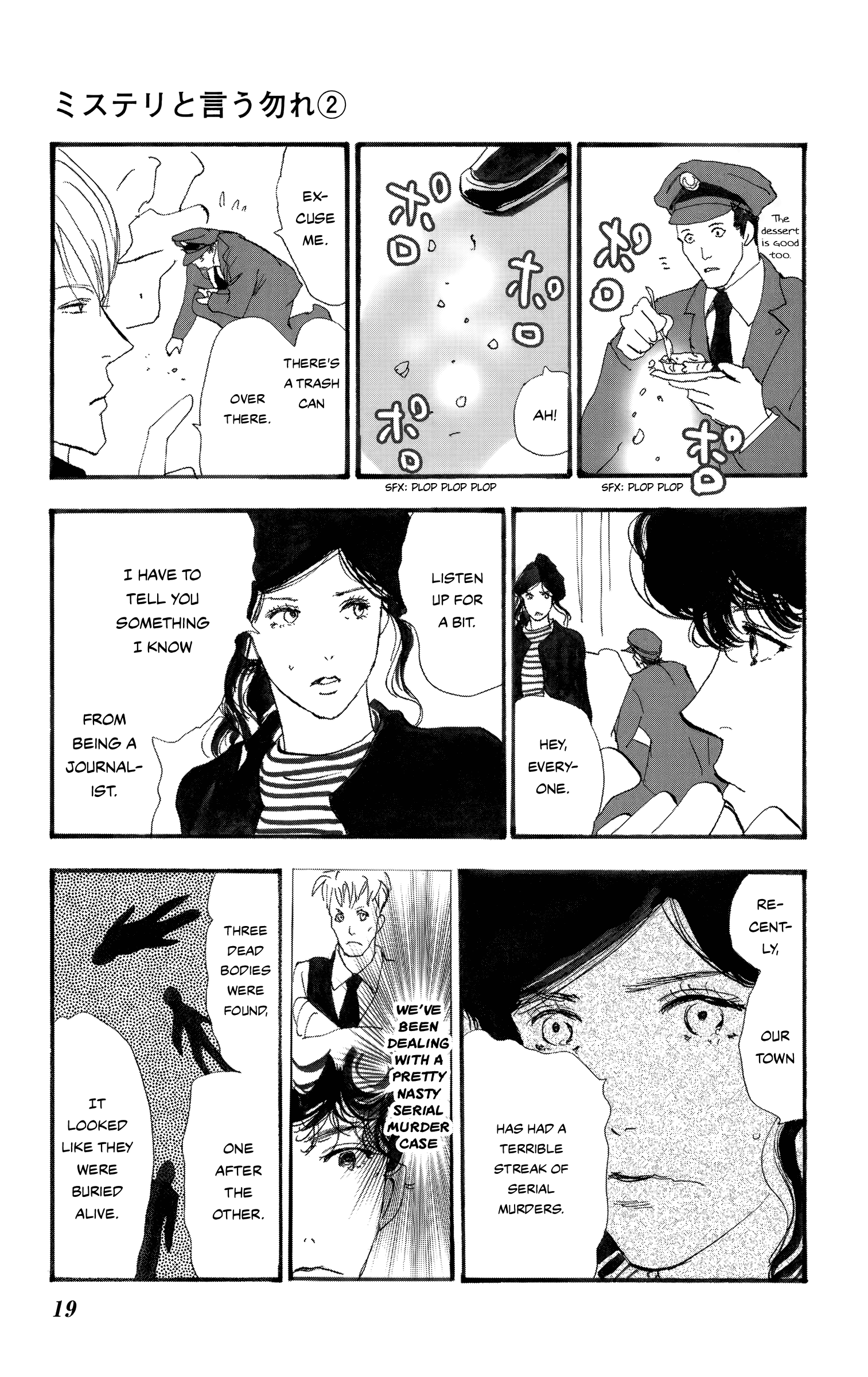 Read Don't Call It Mystery EN Manga Online