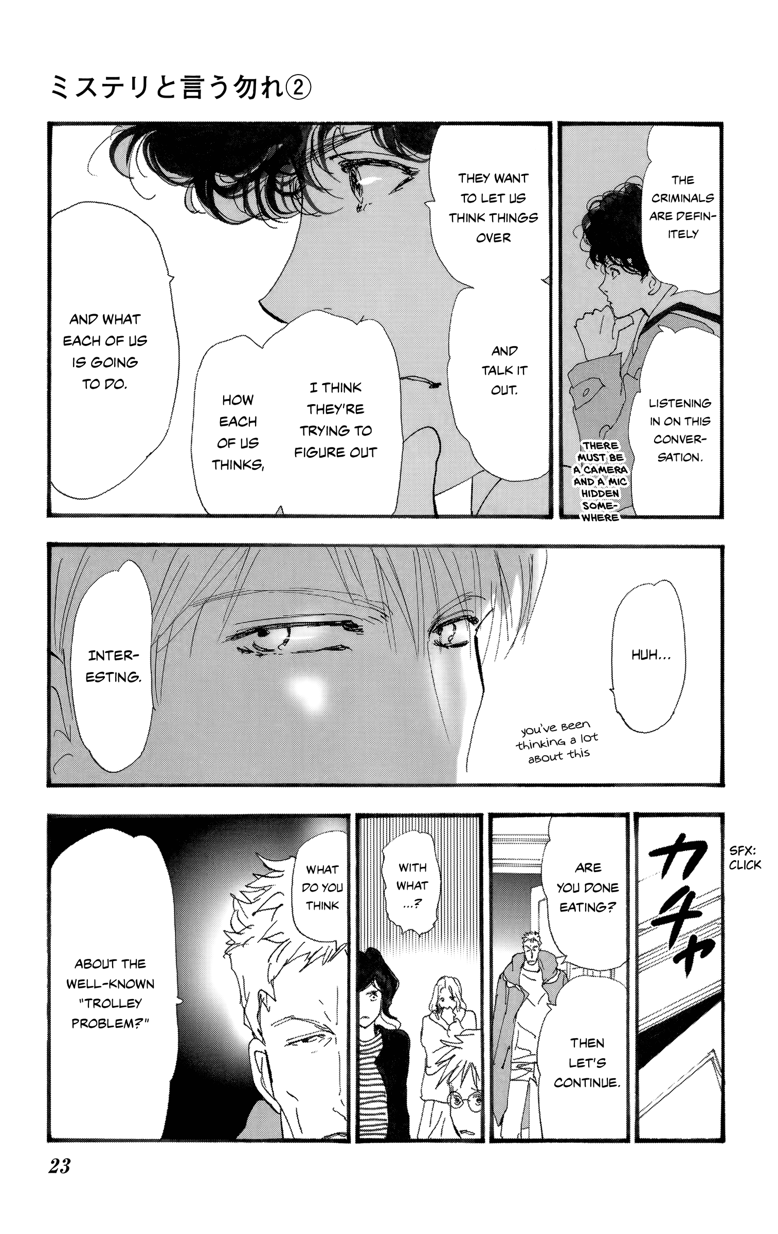 Read Don't Call It Mystery EN Manga Online