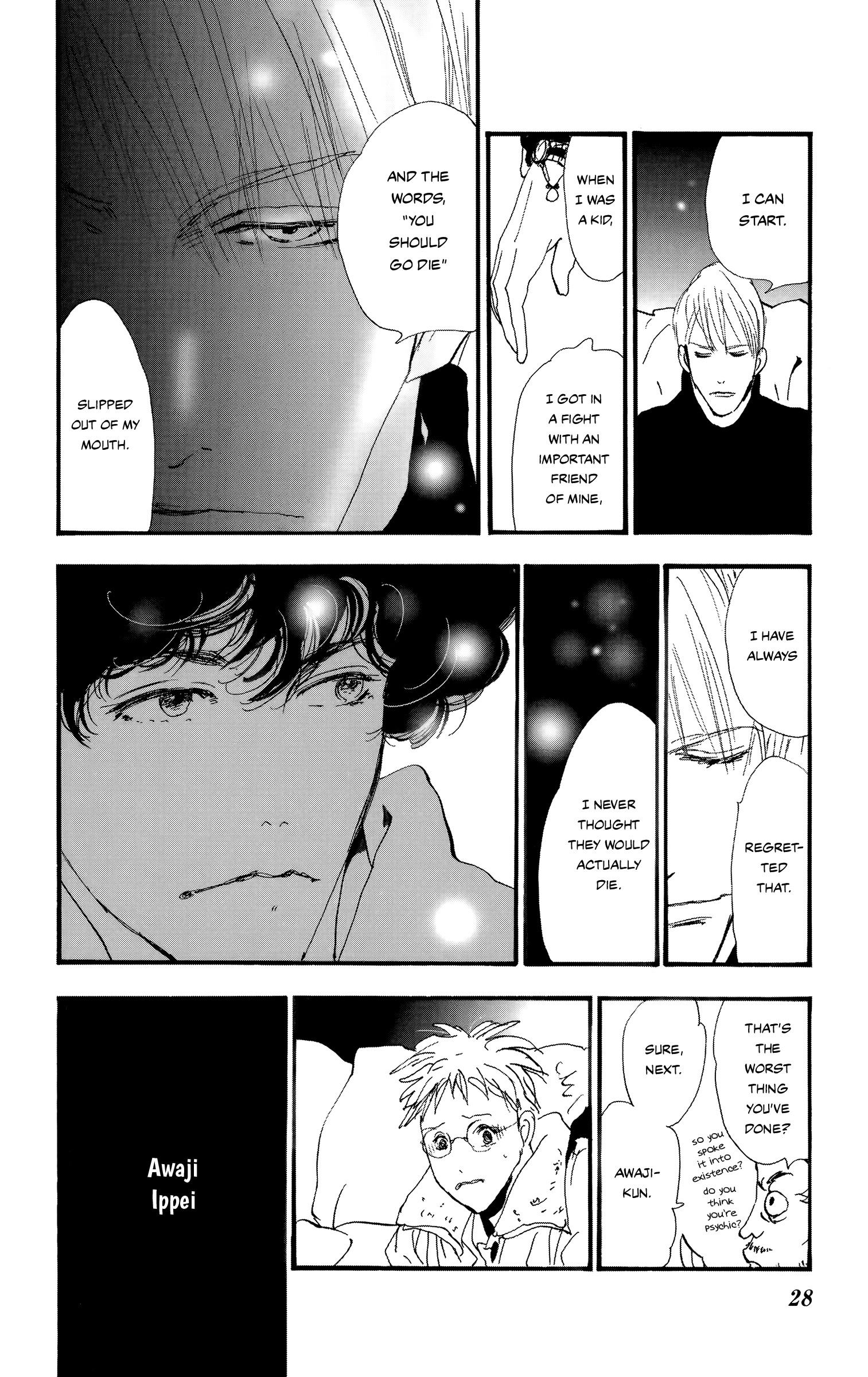 Read Don't Call It Mystery EN Manga Online