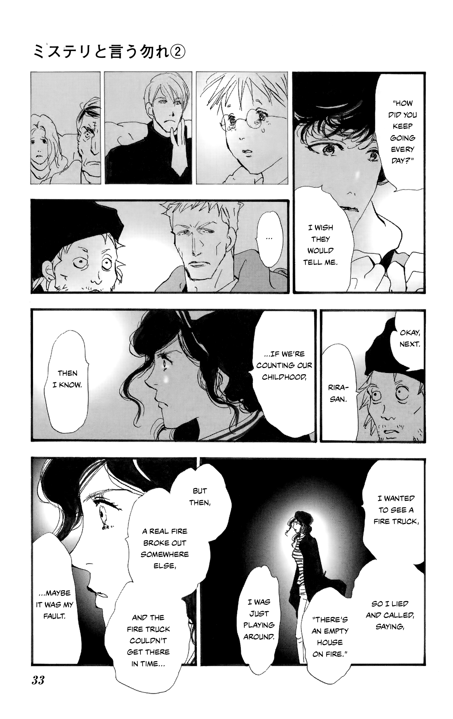 Read Don't Call It Mystery EN Manga Online