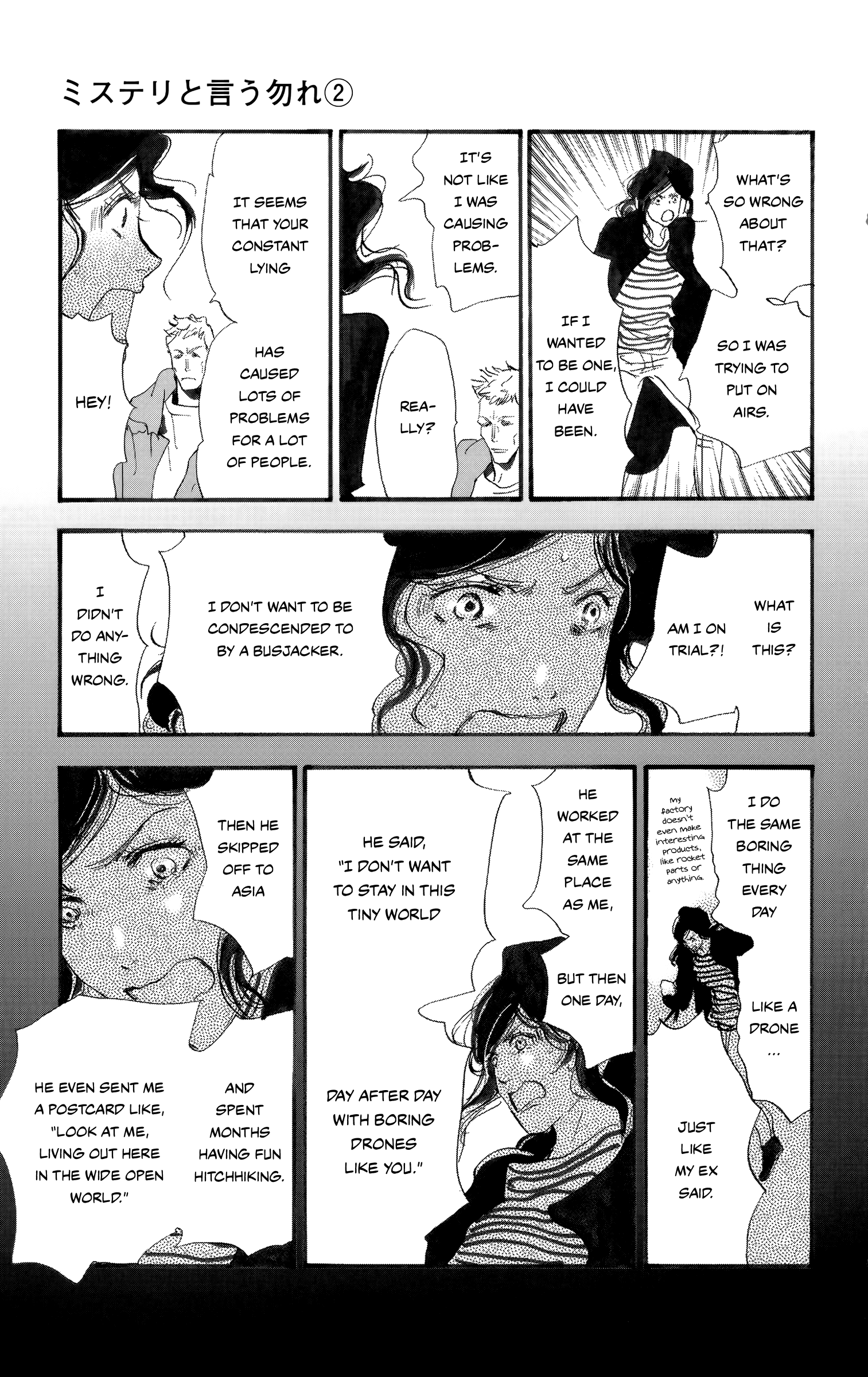 Read Don't Call It Mystery EN Manga Online