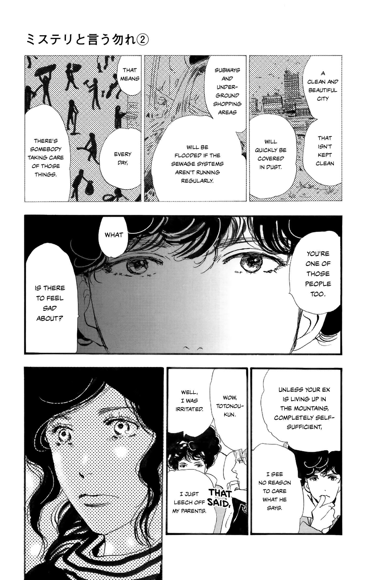 Read Don't Call It Mystery EN Manga Online
