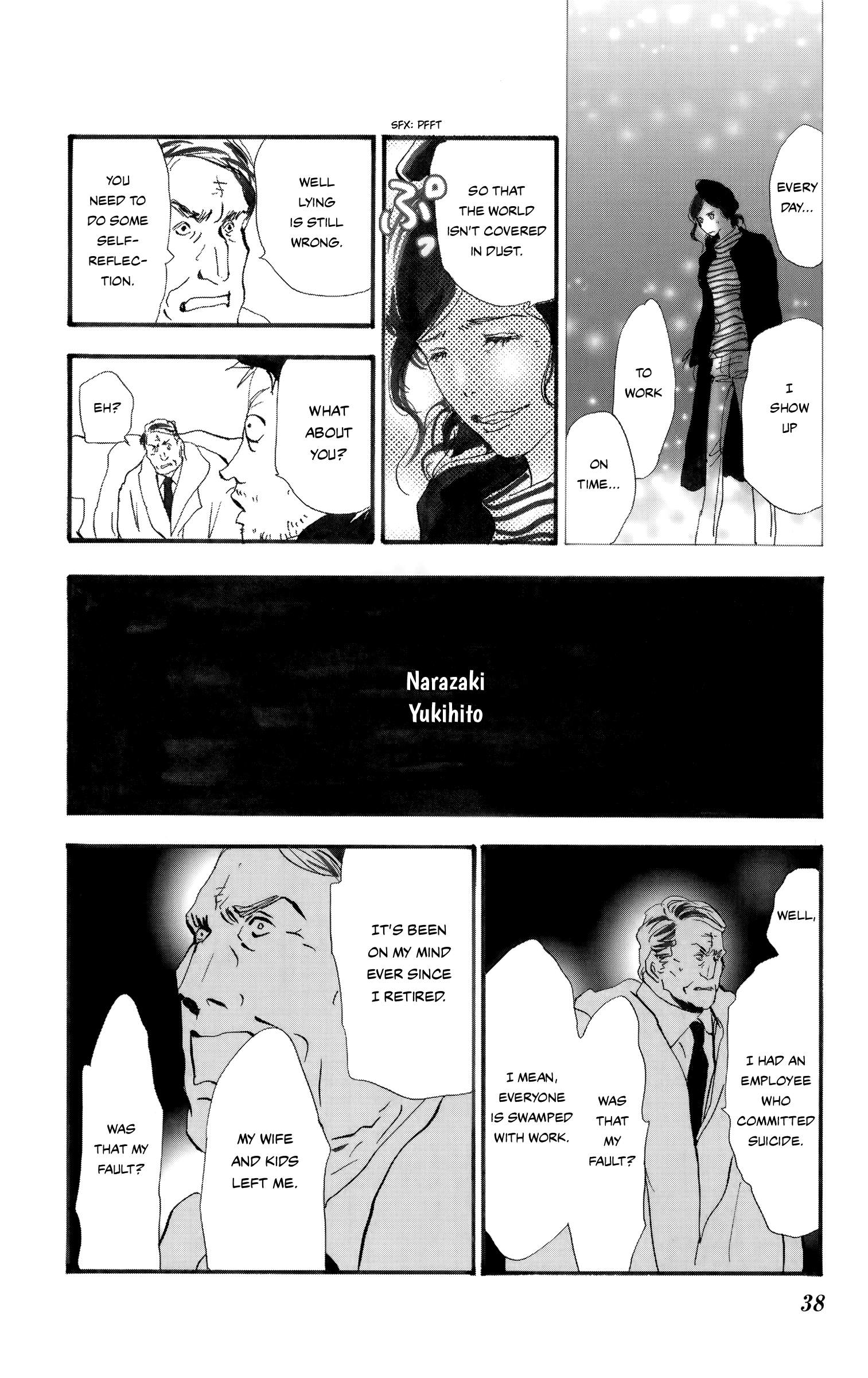 Read Don't Call It Mystery EN Manga Online