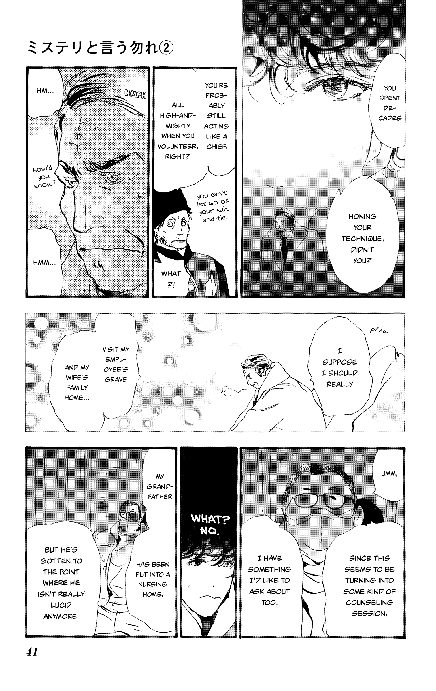 Read Don't Call It Mystery EN Manga Online