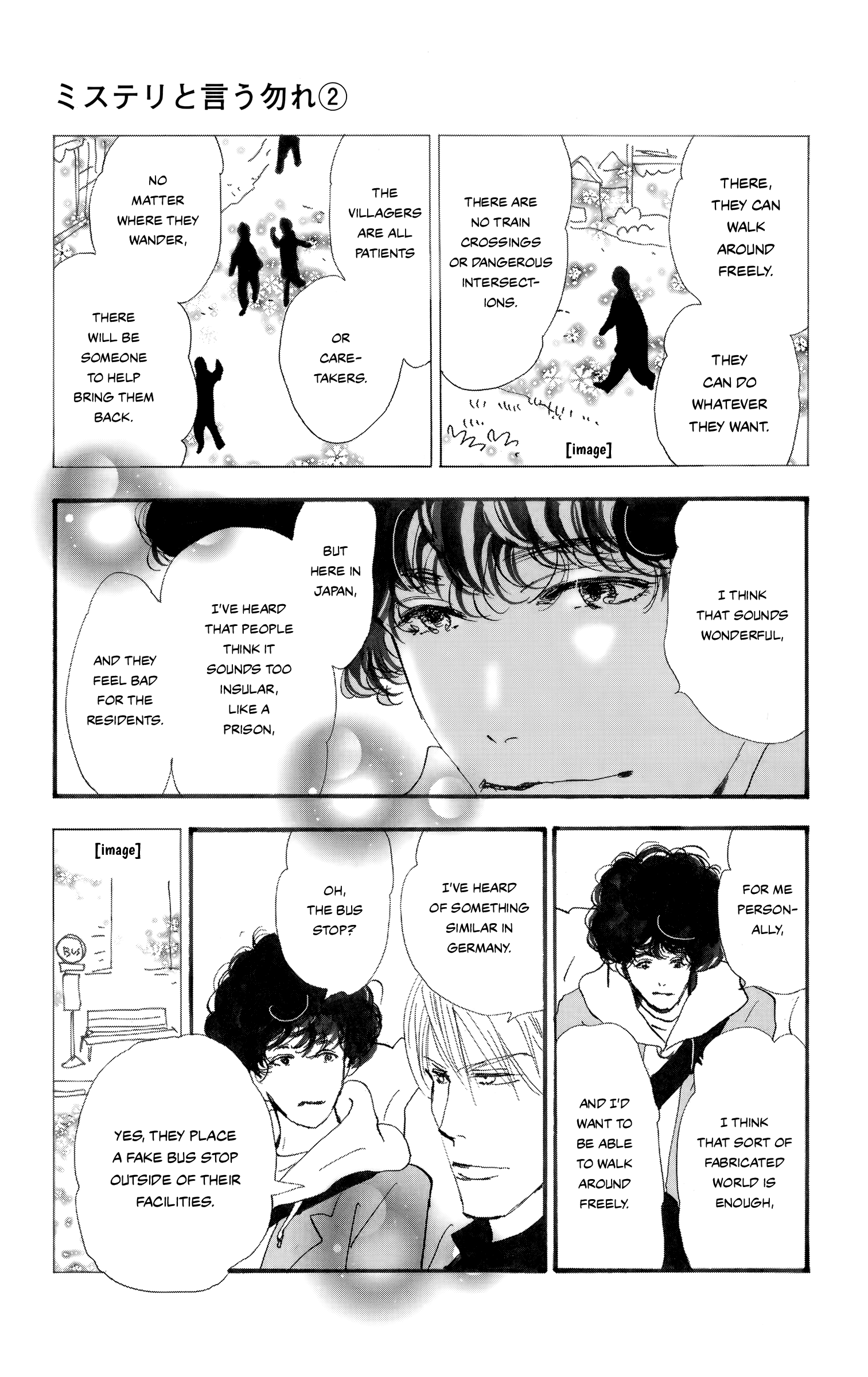 Read Don't Call It Mystery EN Manga Online