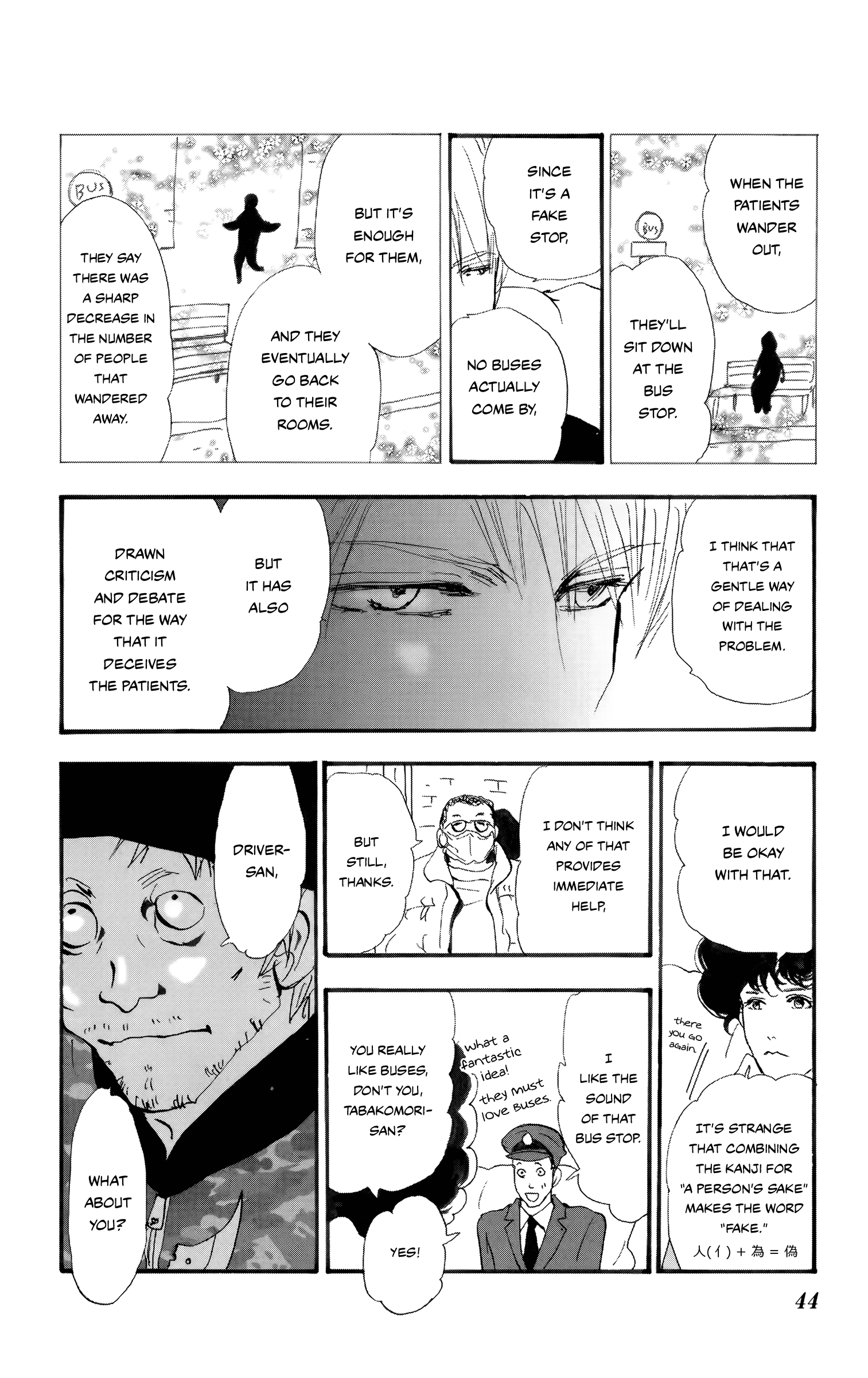 Read Don't Call It Mystery EN Manga Online