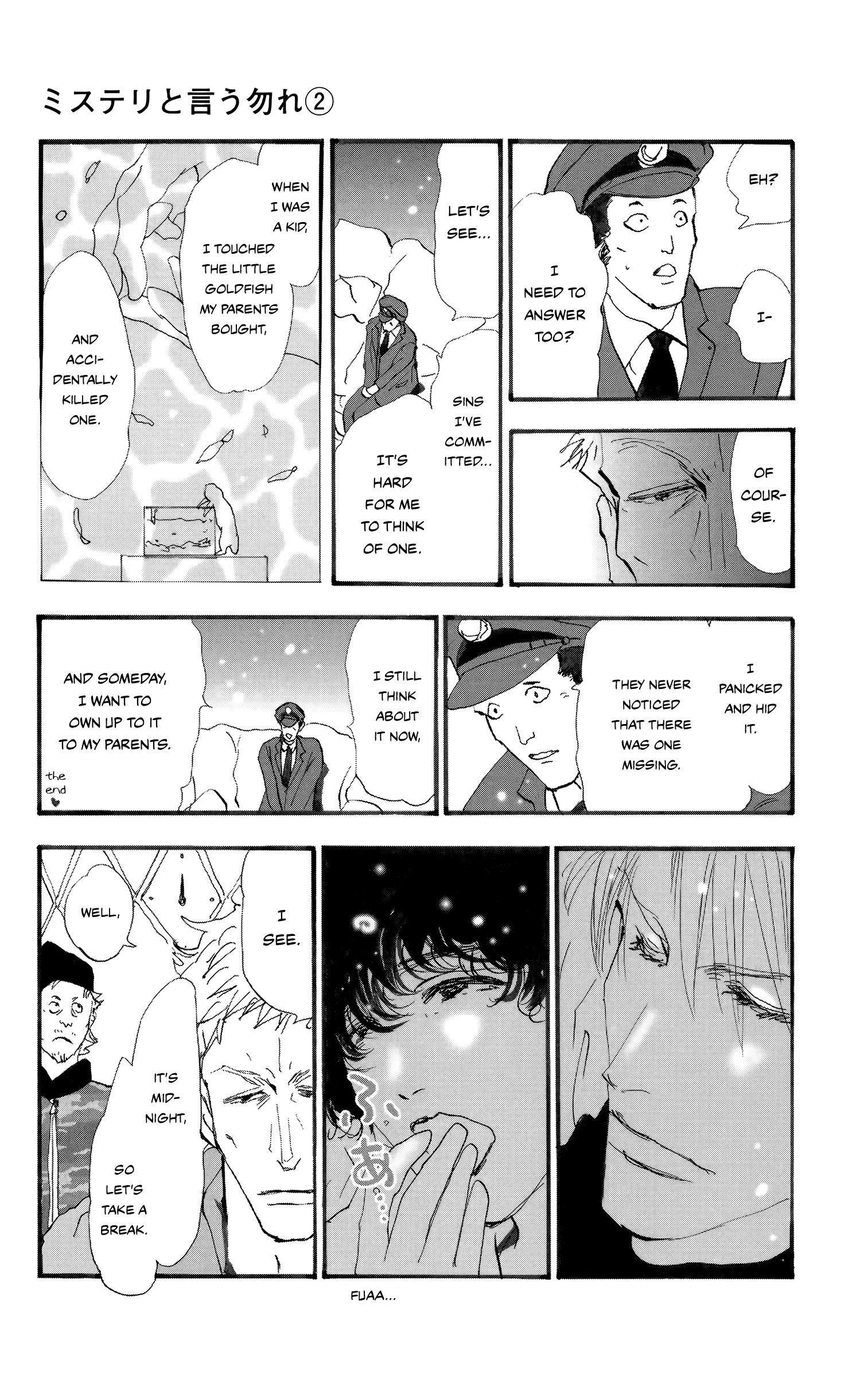 Read Don't Call It Mystery EN Manga Online
