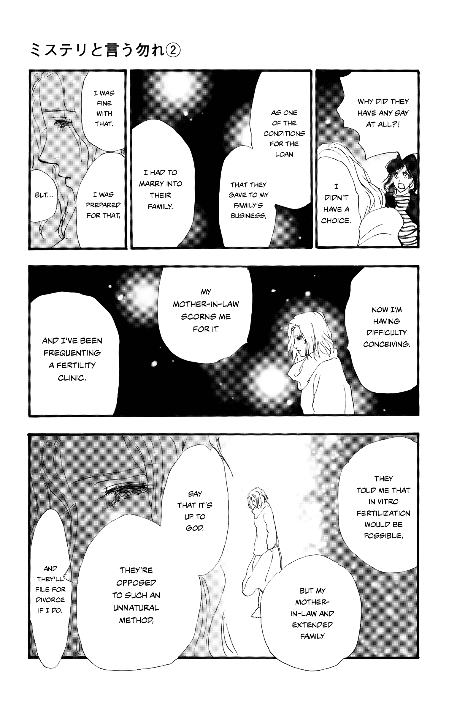 Read Don't Call It Mystery EN Manga Online