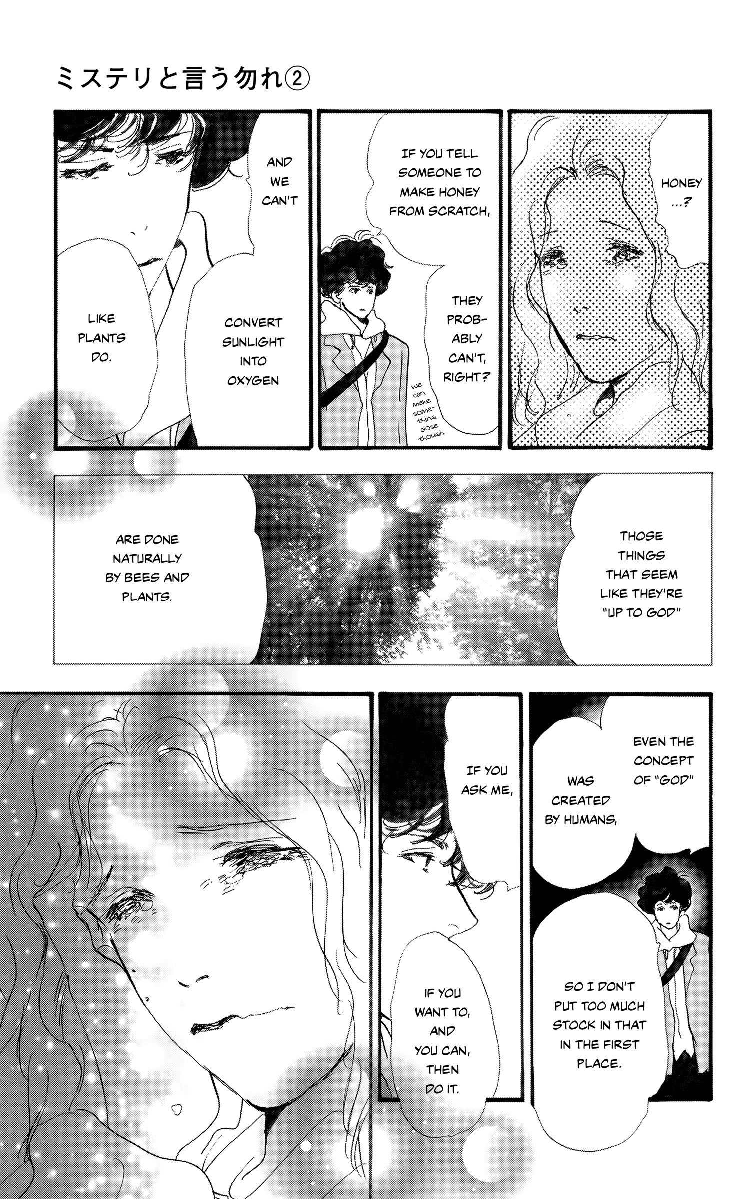 Read Don't Call It Mystery EN Manga Online