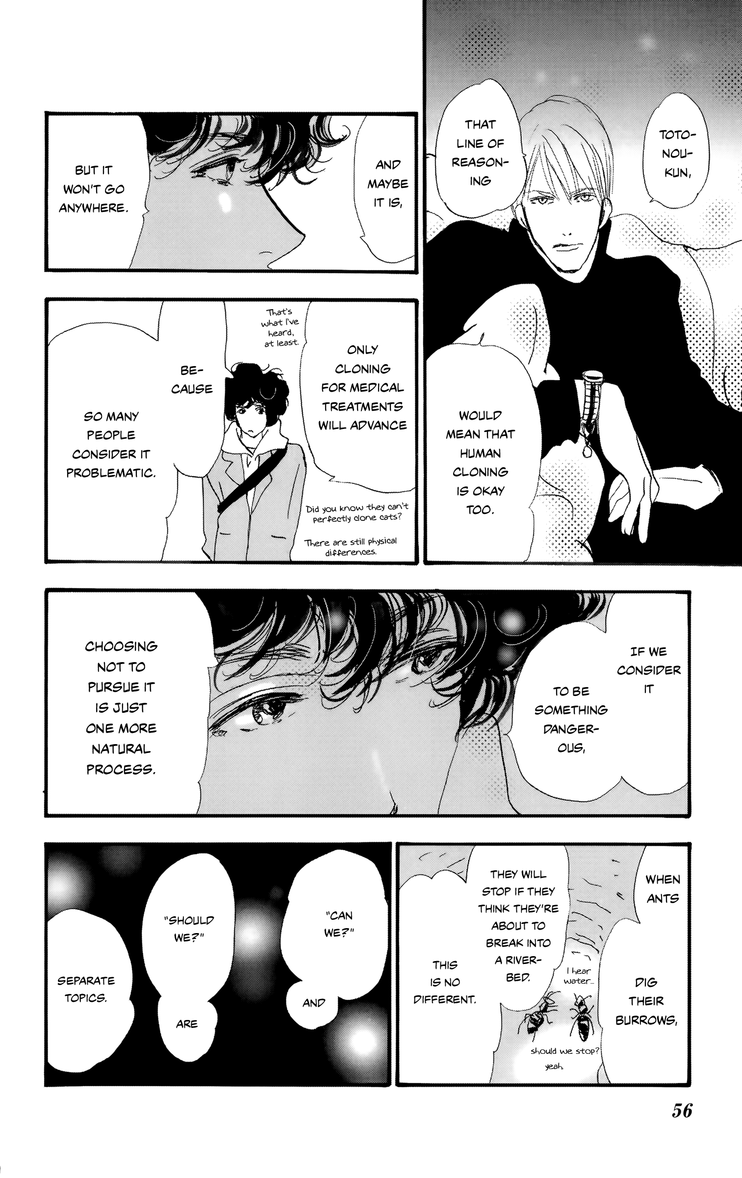 Read Don't Call It Mystery EN Manga Online