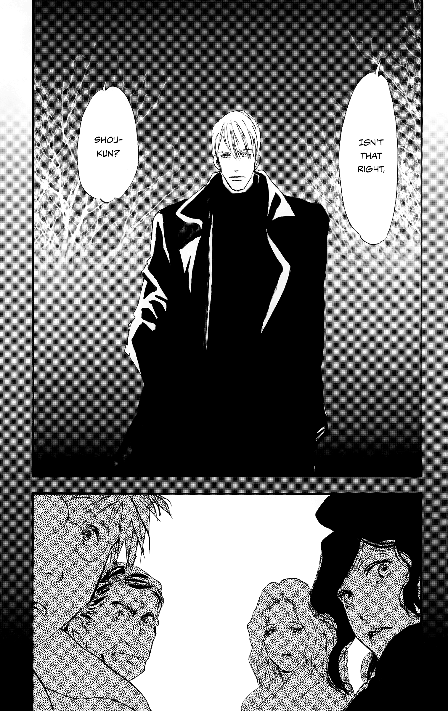 Read Don't Call It Mystery EN Manga Online