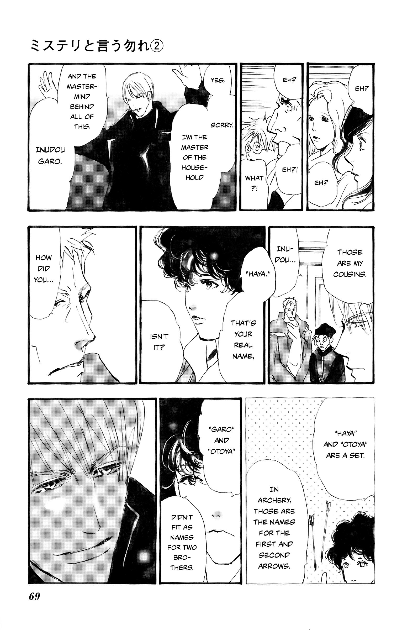 Read Don't Call It Mystery EN Manga Online