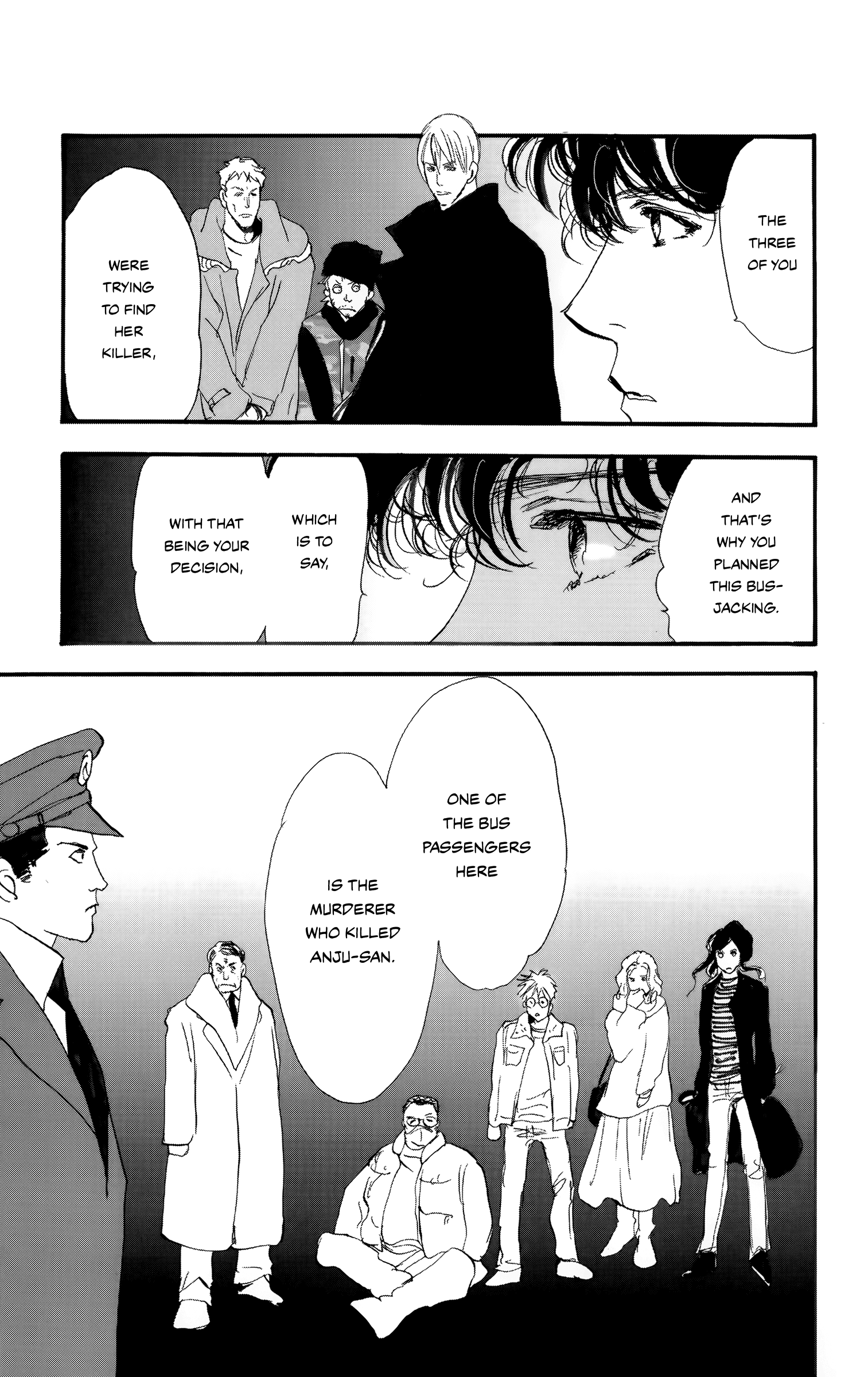 Read Don't Call It Mystery EN Manga Online