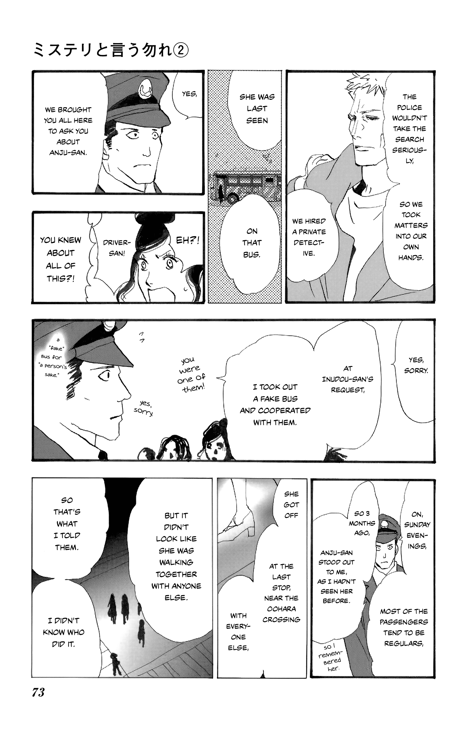 Read Don't Call It Mystery EN Manga Online