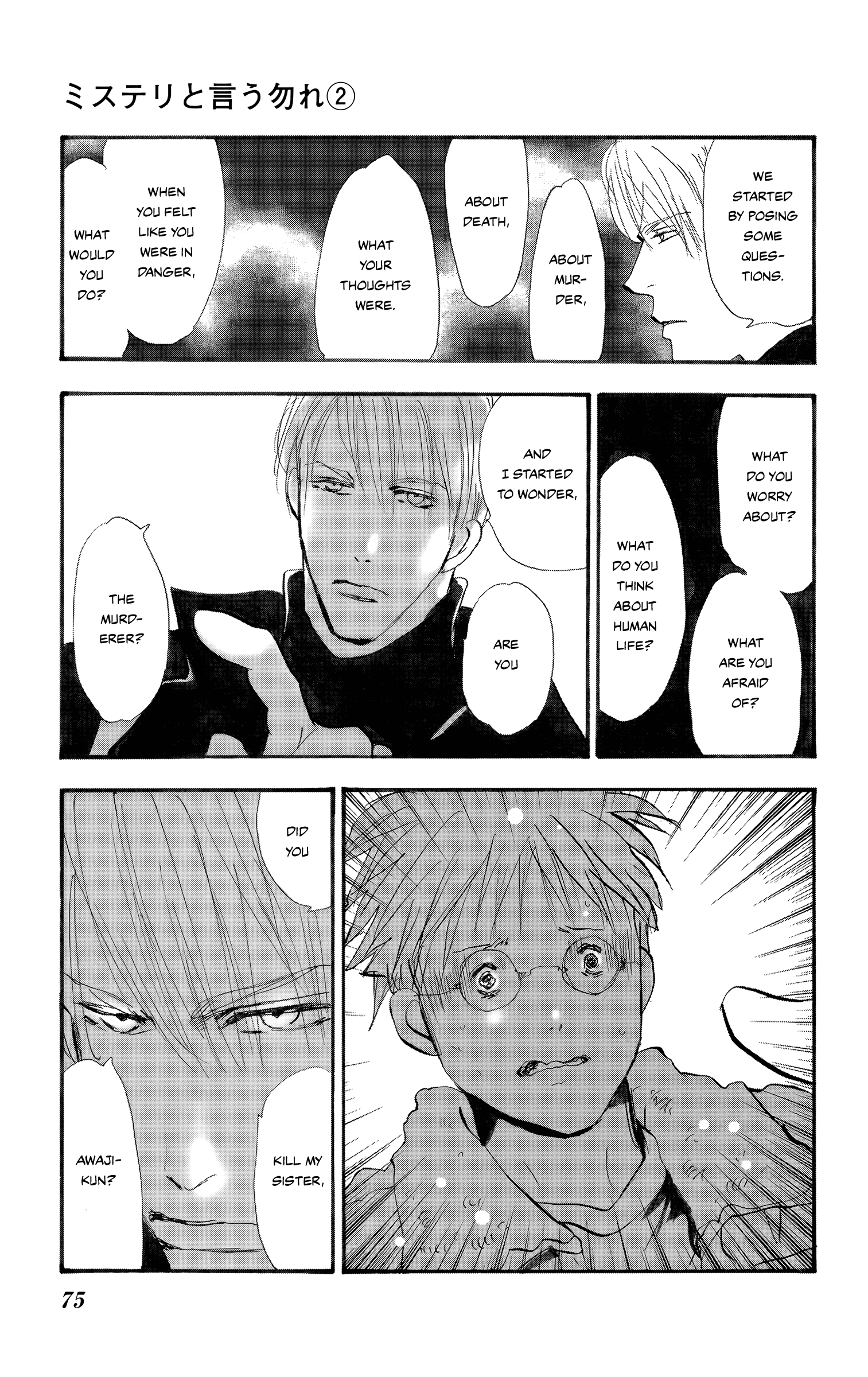 Read Don't Call It Mystery EN Manga Online