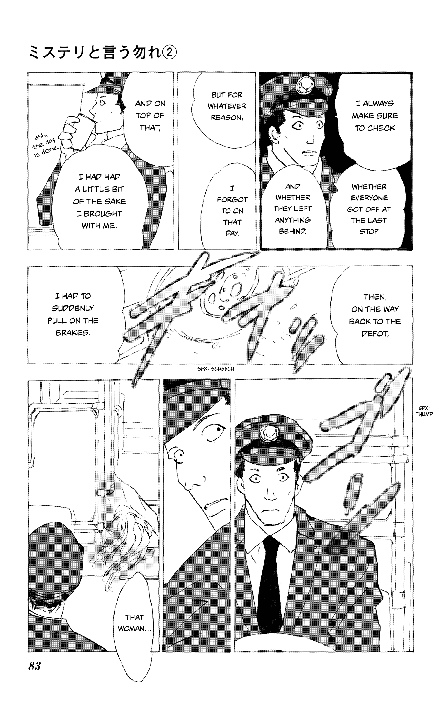 Read Don't Call It Mystery EN Manga Online