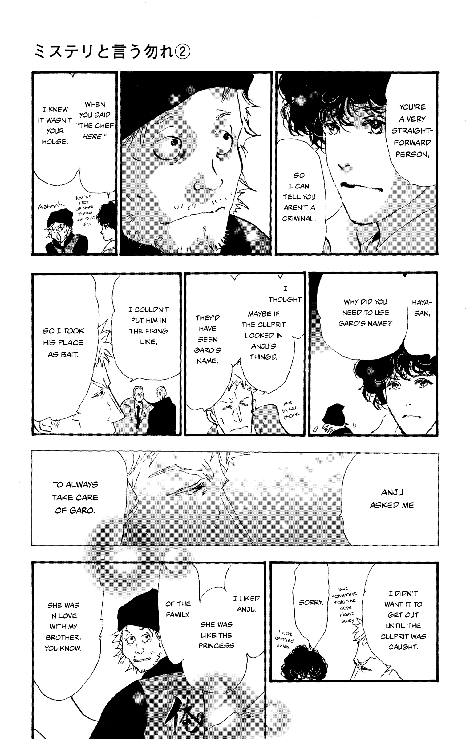 Read Don't Call It Mystery EN Manga Online