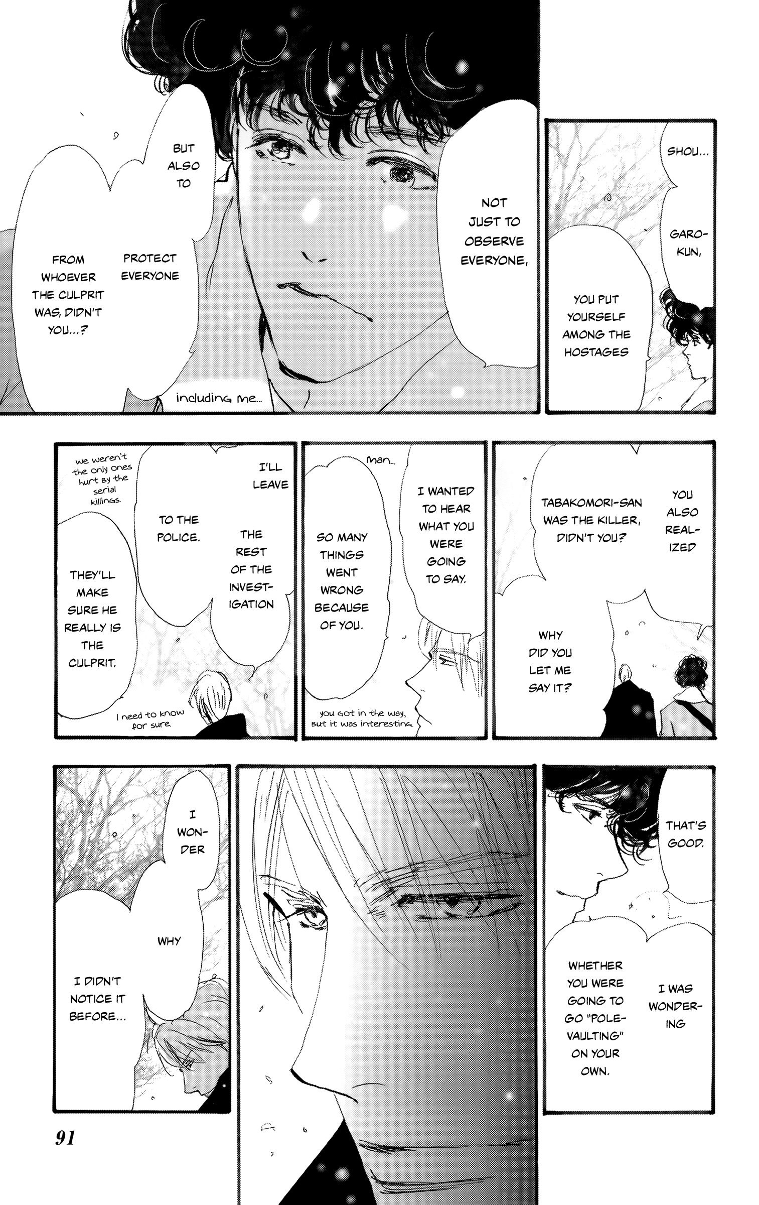 Read Don't Call It Mystery EN Manga Online