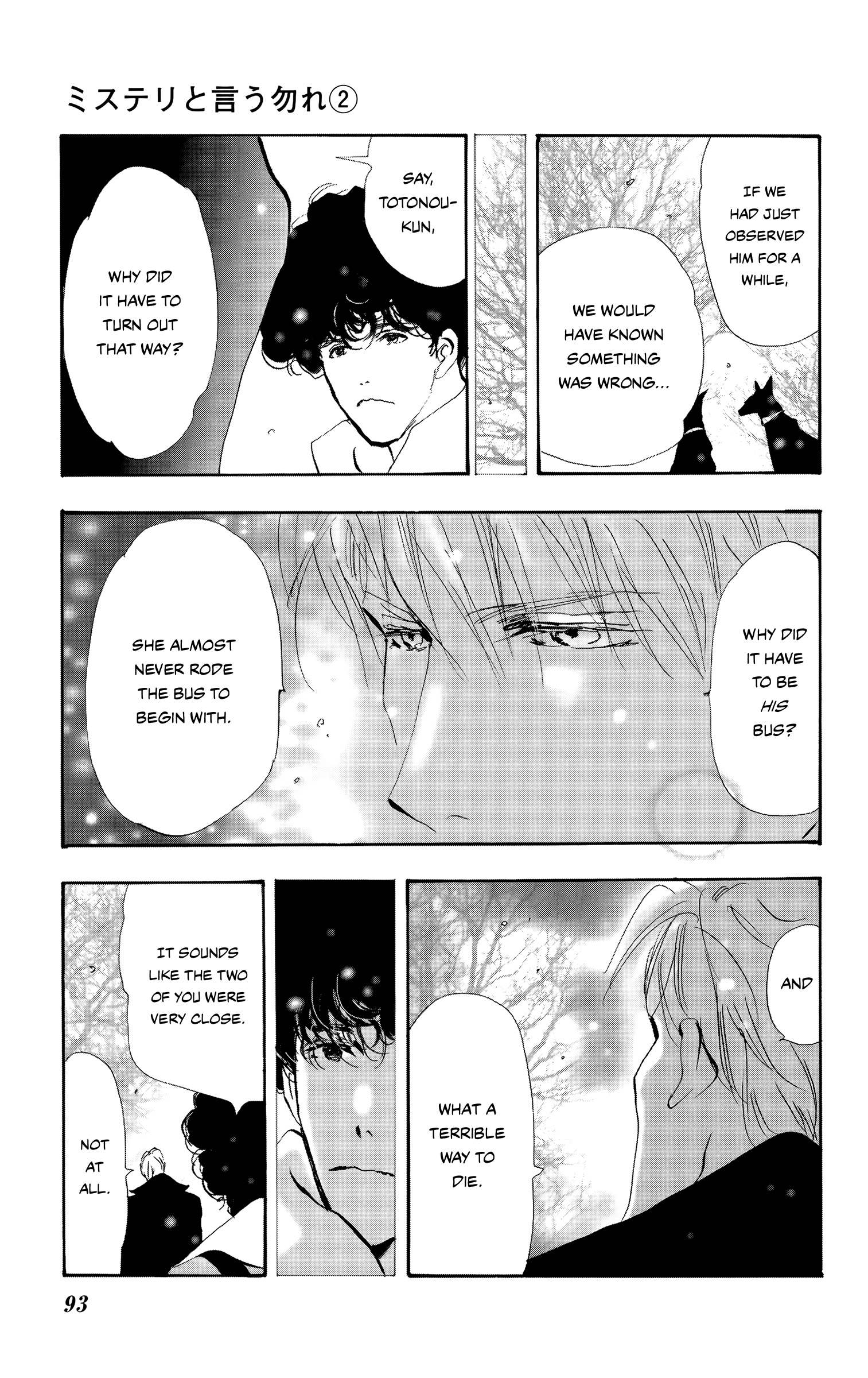 Read Don't Call It Mystery EN Manga Online