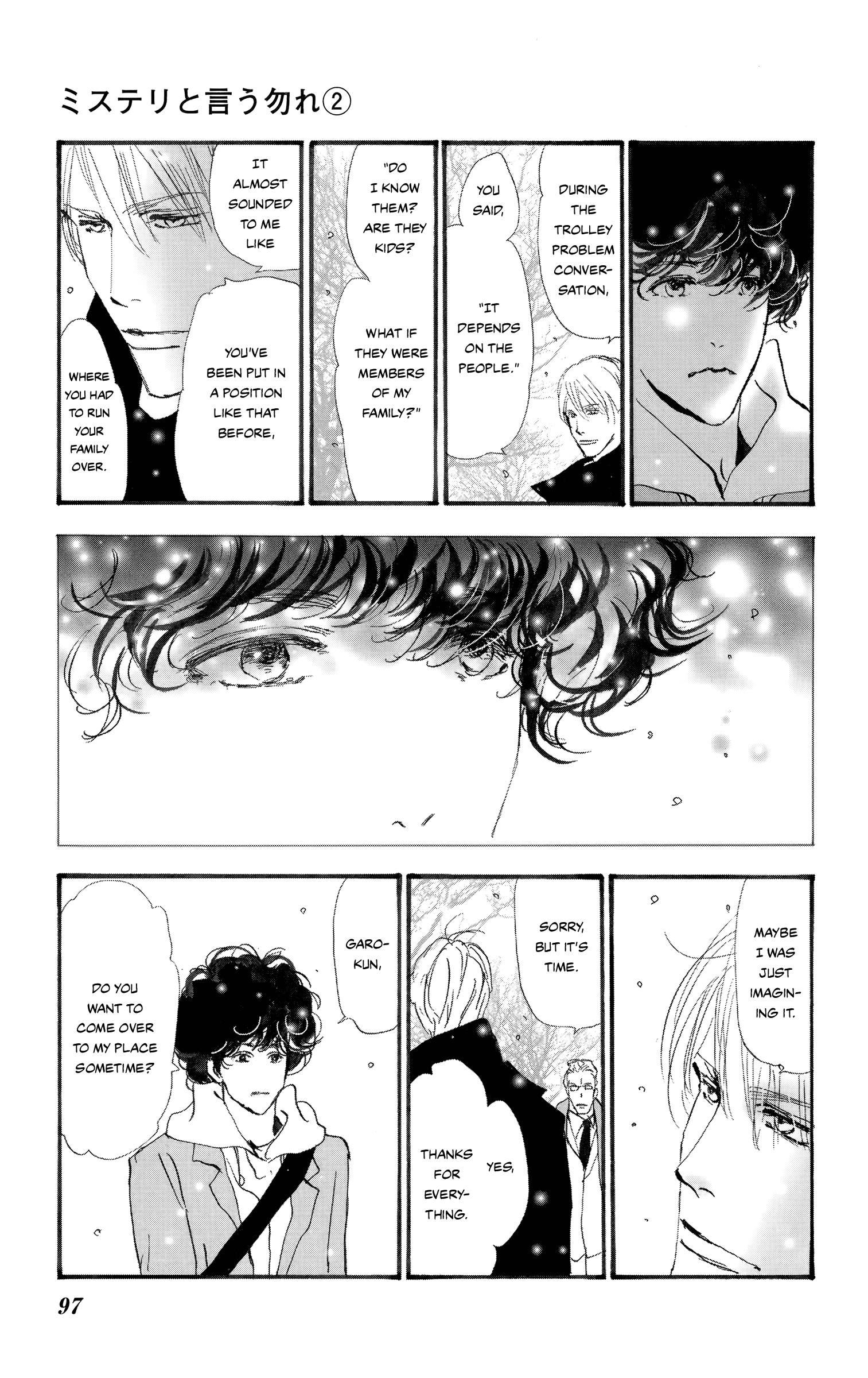 Read Don't Call It Mystery EN Manga Online
