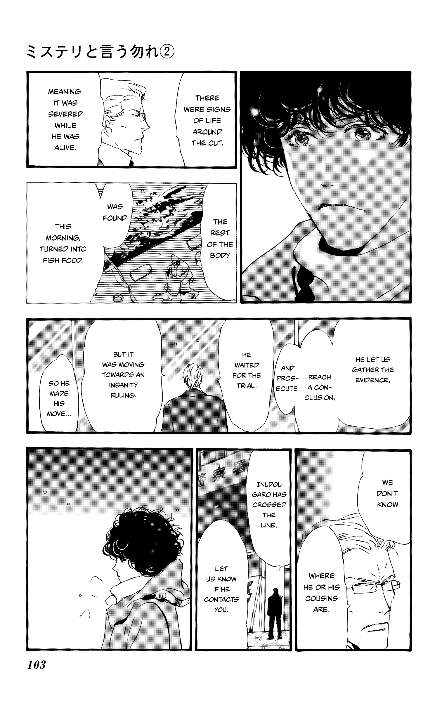 Read Don't Call It Mystery EN Manga Online