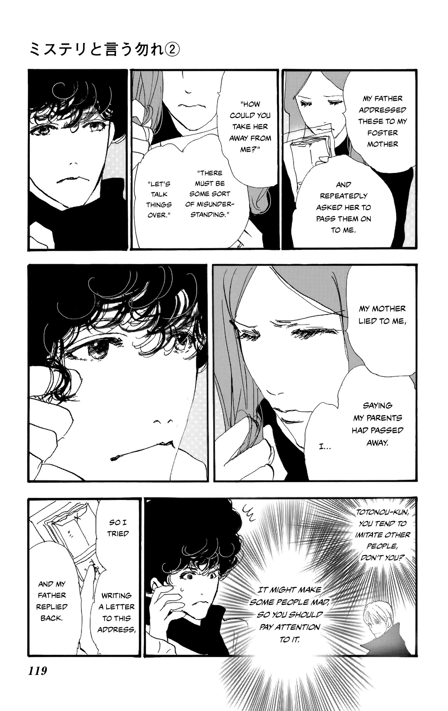 Read Don't Call It Mystery EN Manga Online