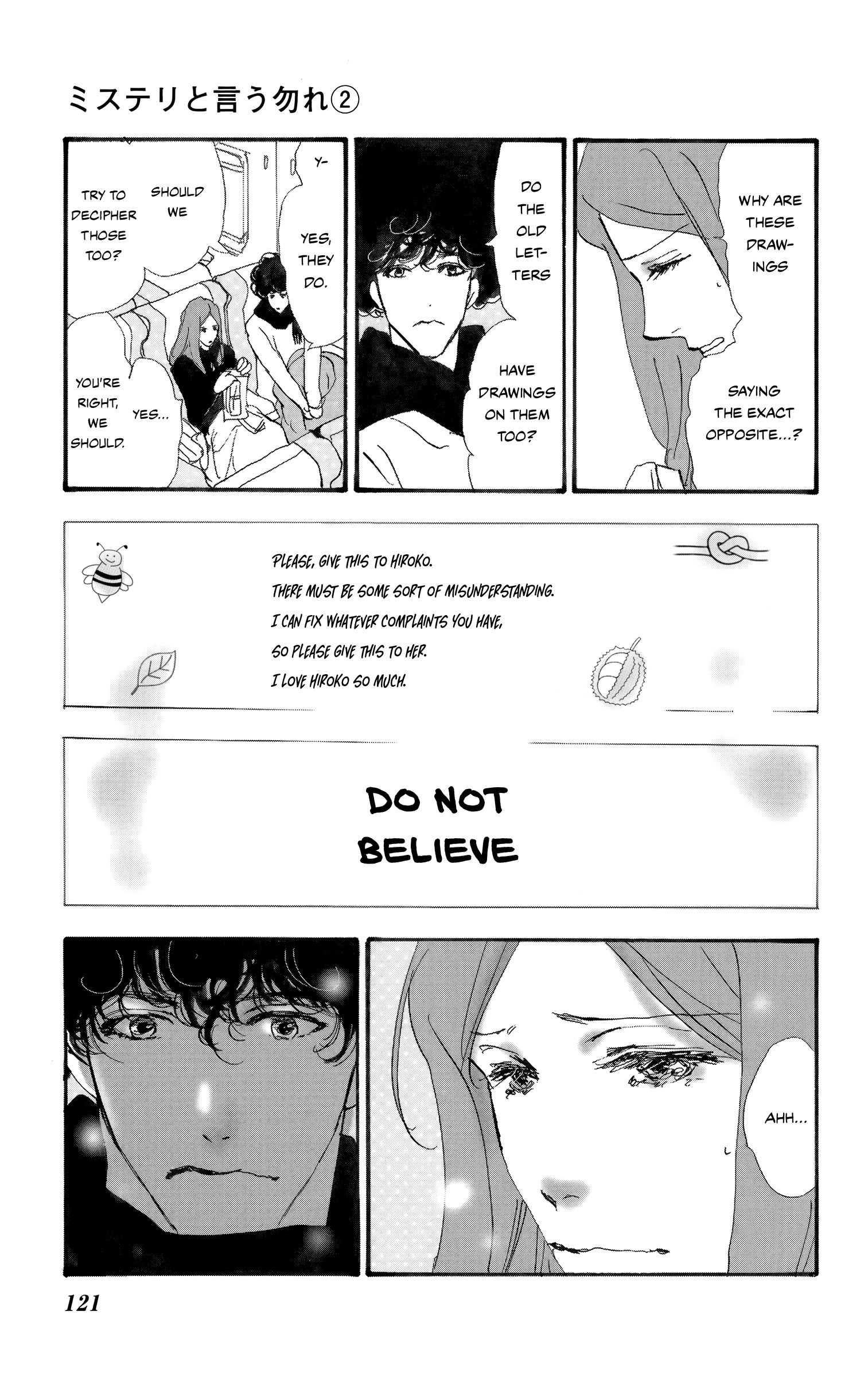 Read Don't Call It Mystery EN Manga Online