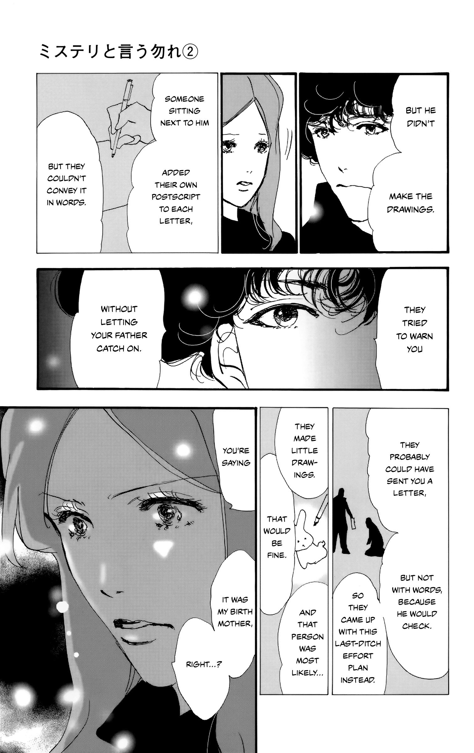 Read Don't Call It Mystery EN Manga Online
