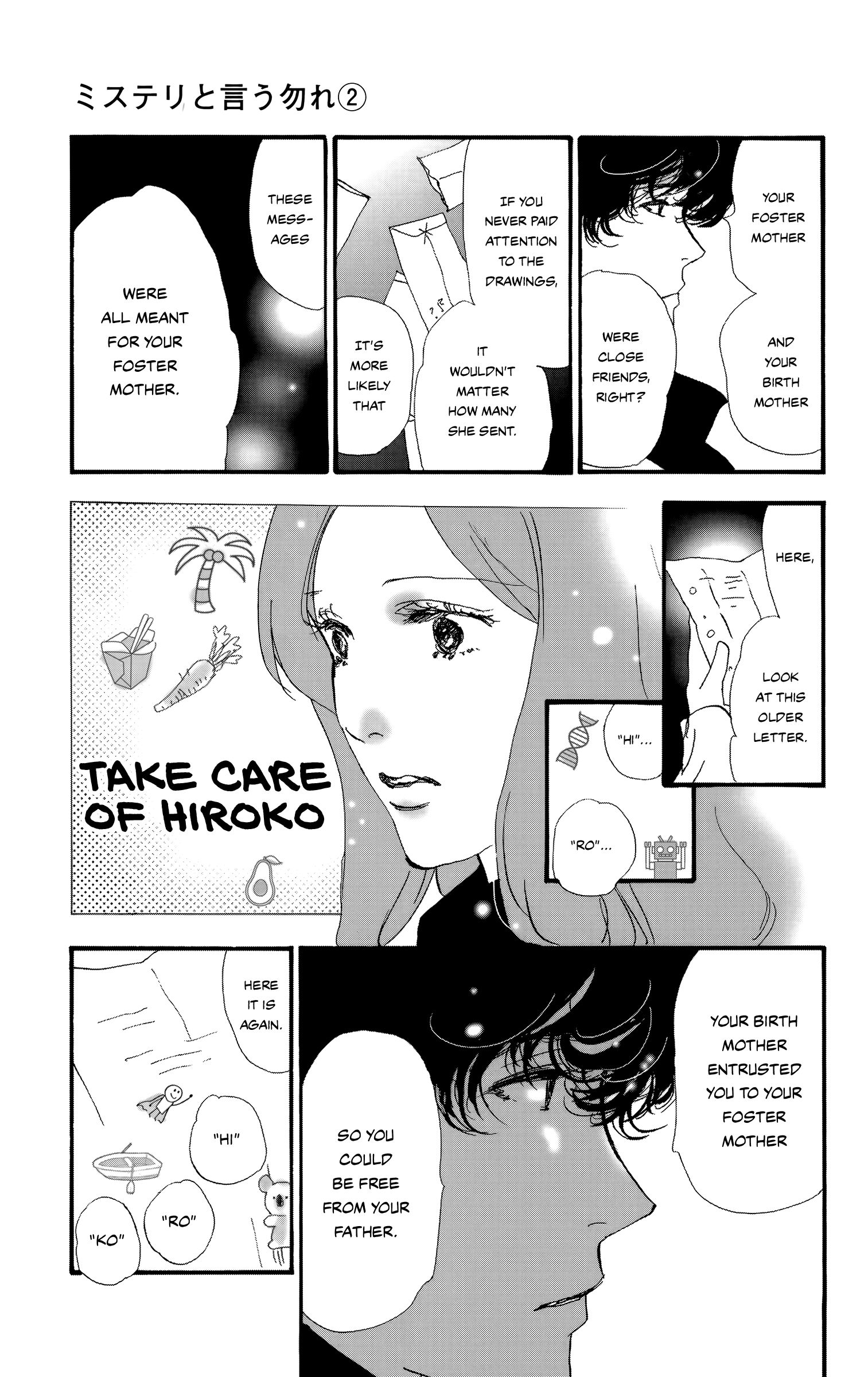 Read Don't Call It Mystery EN Manga Online