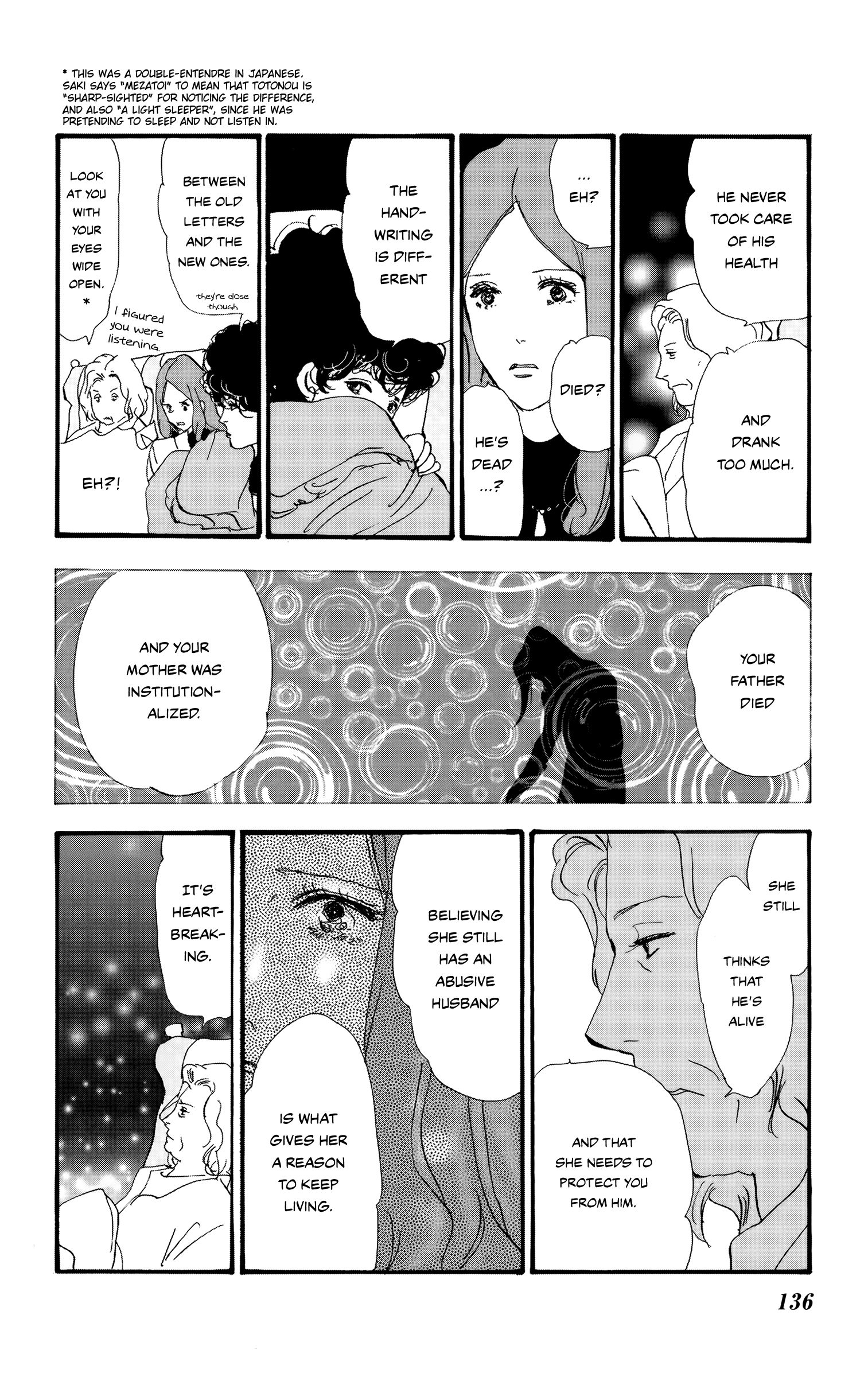 Read Don't Call It Mystery EN Manga Online