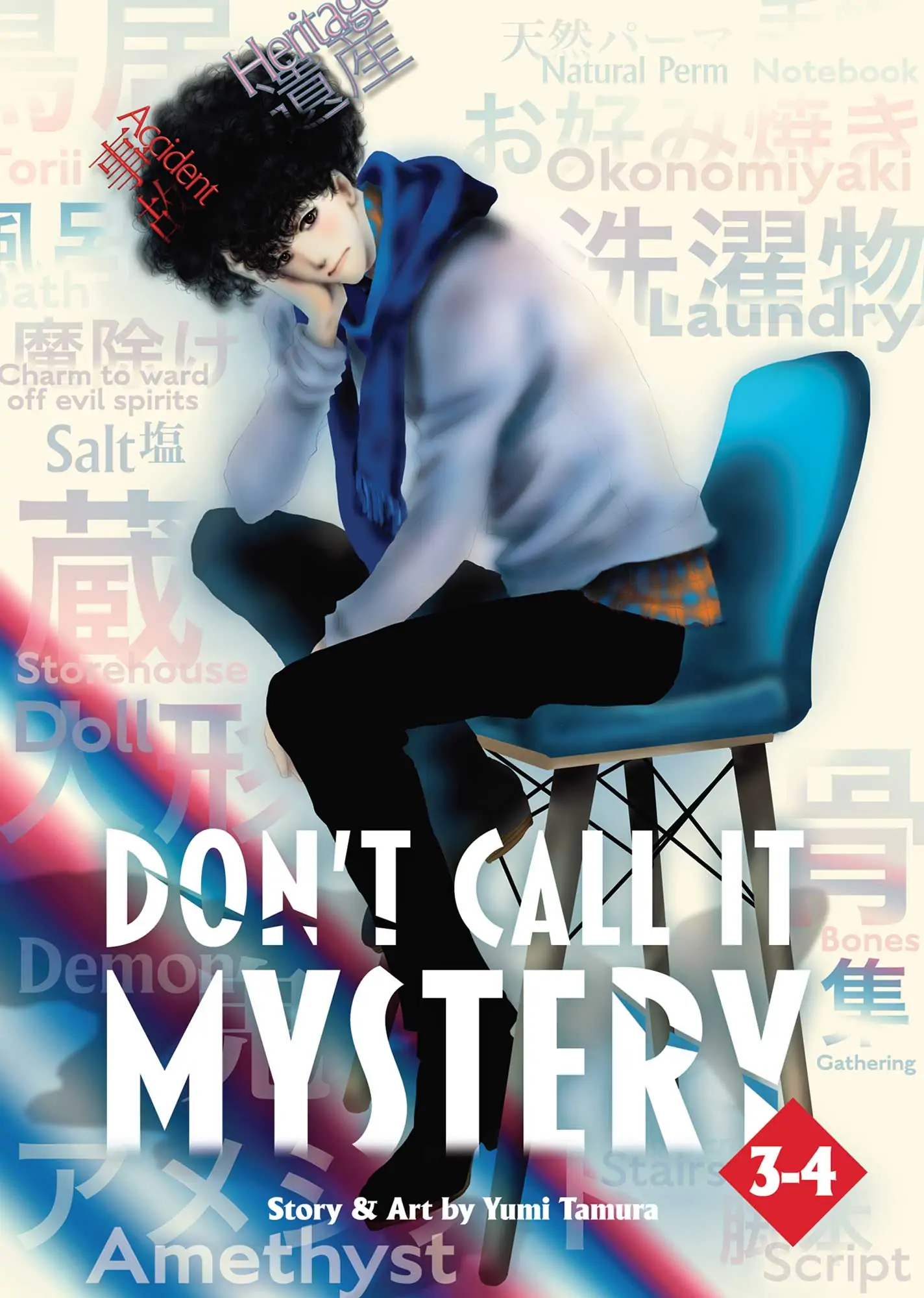Read Don't Call It Mystery EN Manga Online