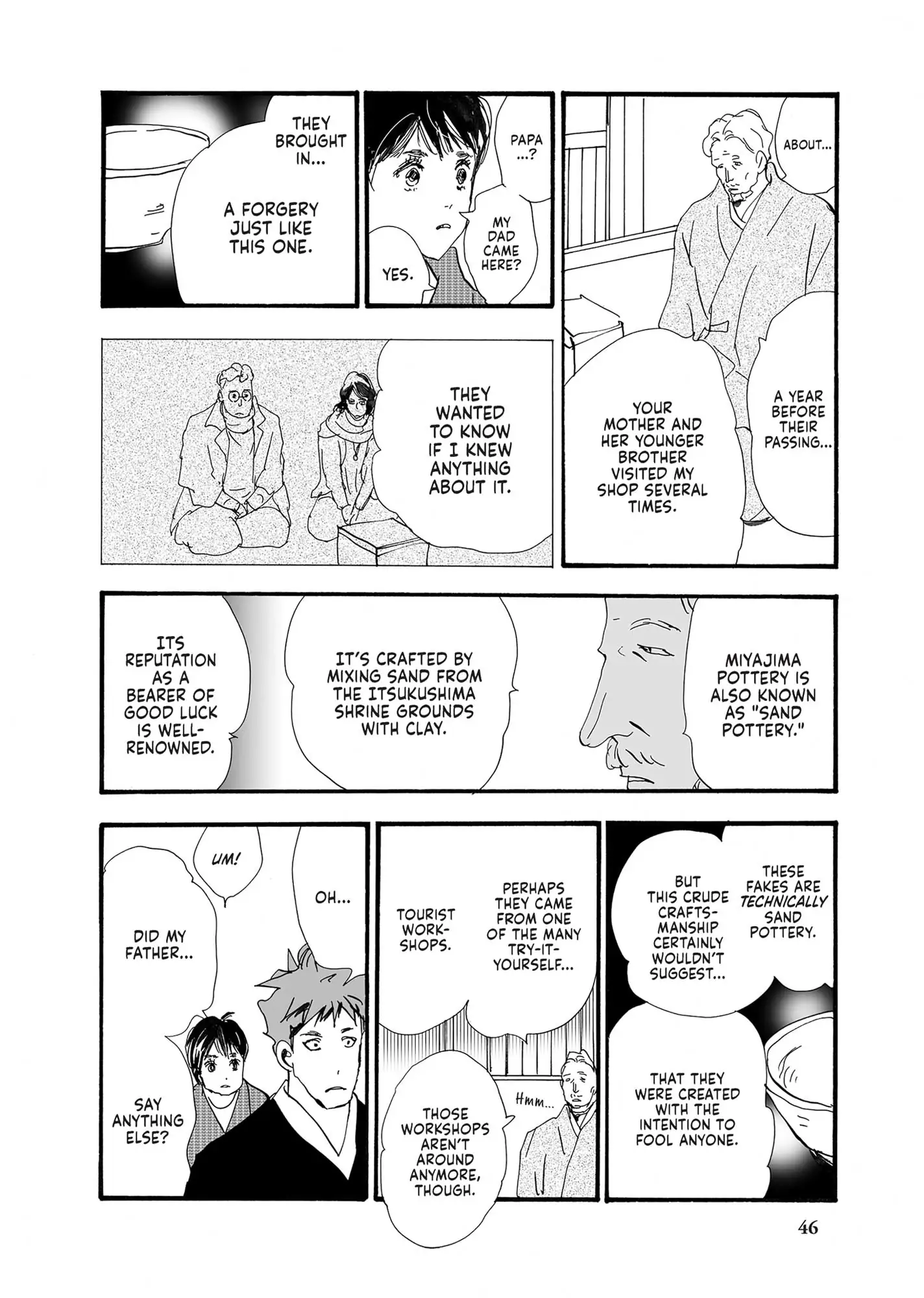 Read Don't Call It Mystery EN Manga Online