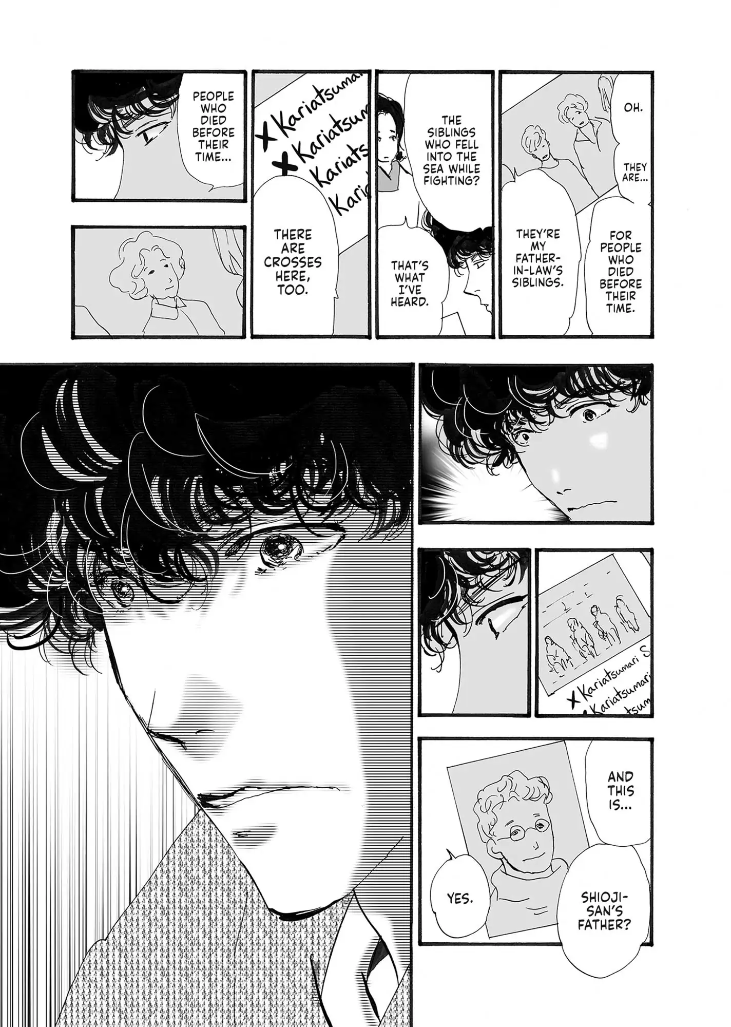 Read Don't Call It Mystery EN Manga Online