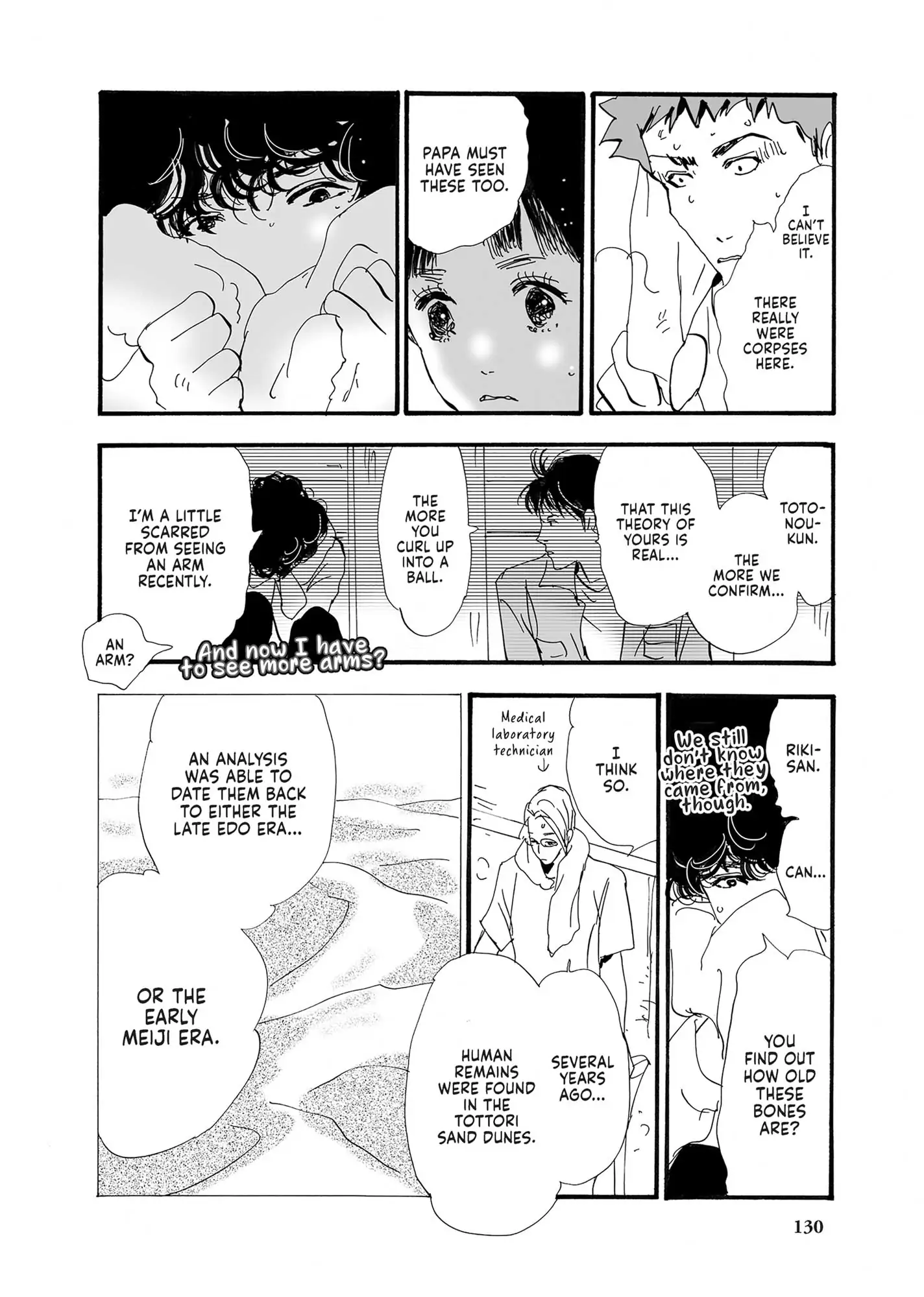 Read Don't Call It Mystery EN Manga Online