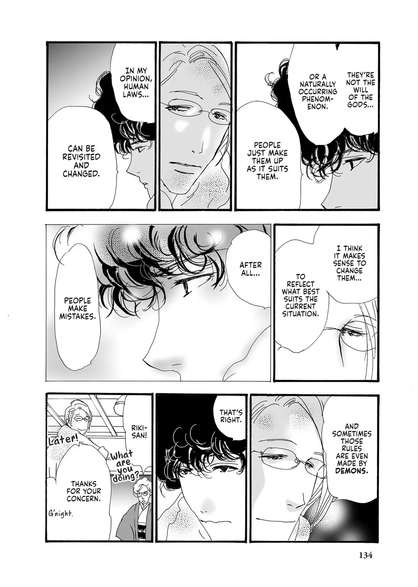 Read Don't Call It Mystery EN Manga Online