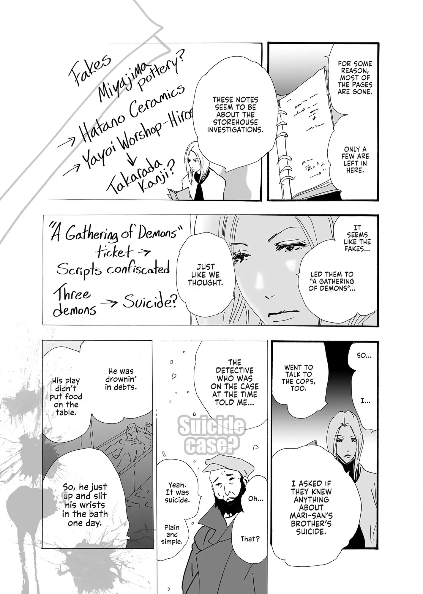 Read Don't Call It Mystery EN Manga Online