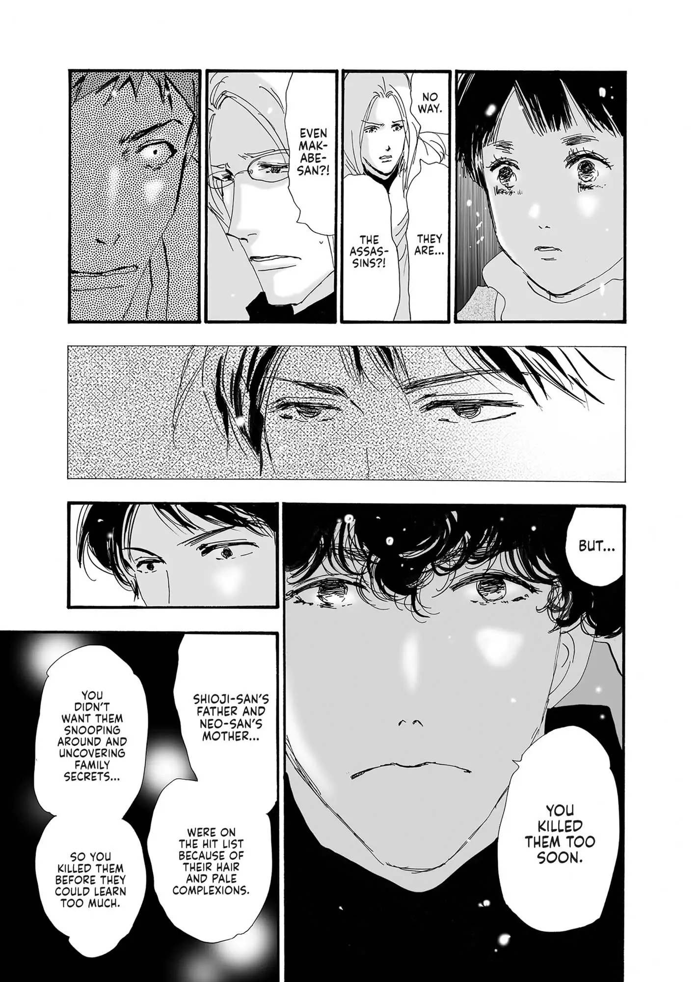 Read Don't Call It Mystery EN Manga Online