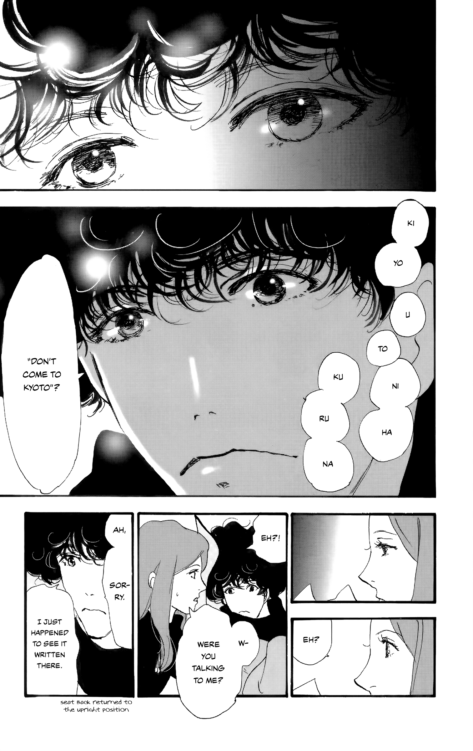 Read Don't Call It Mystery EN Manga Online