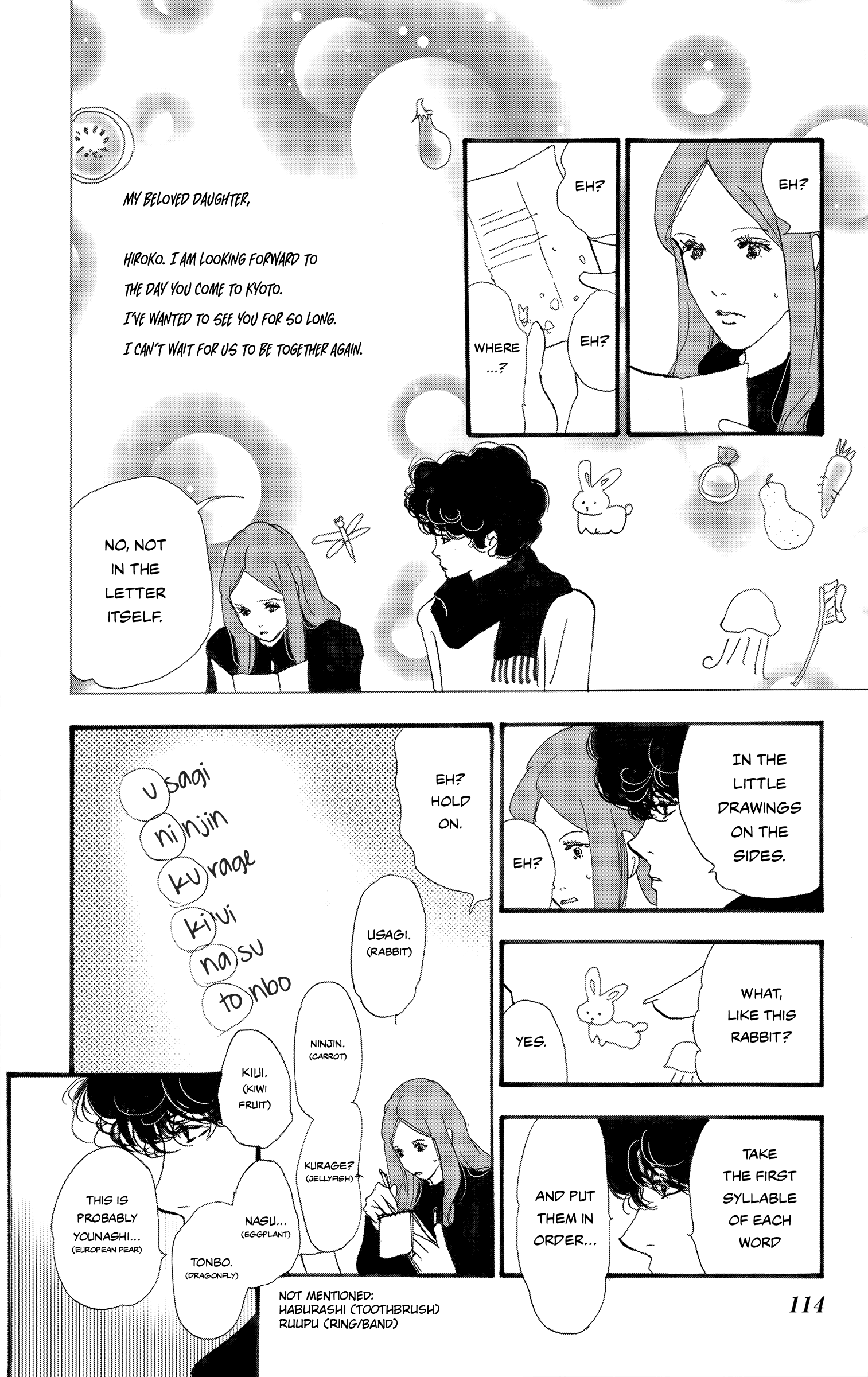 Read Don't Call It Mystery EN Manga Online