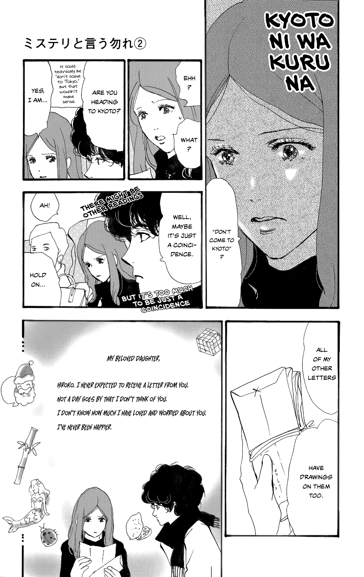 Read Don't Call It Mystery EN Manga Online