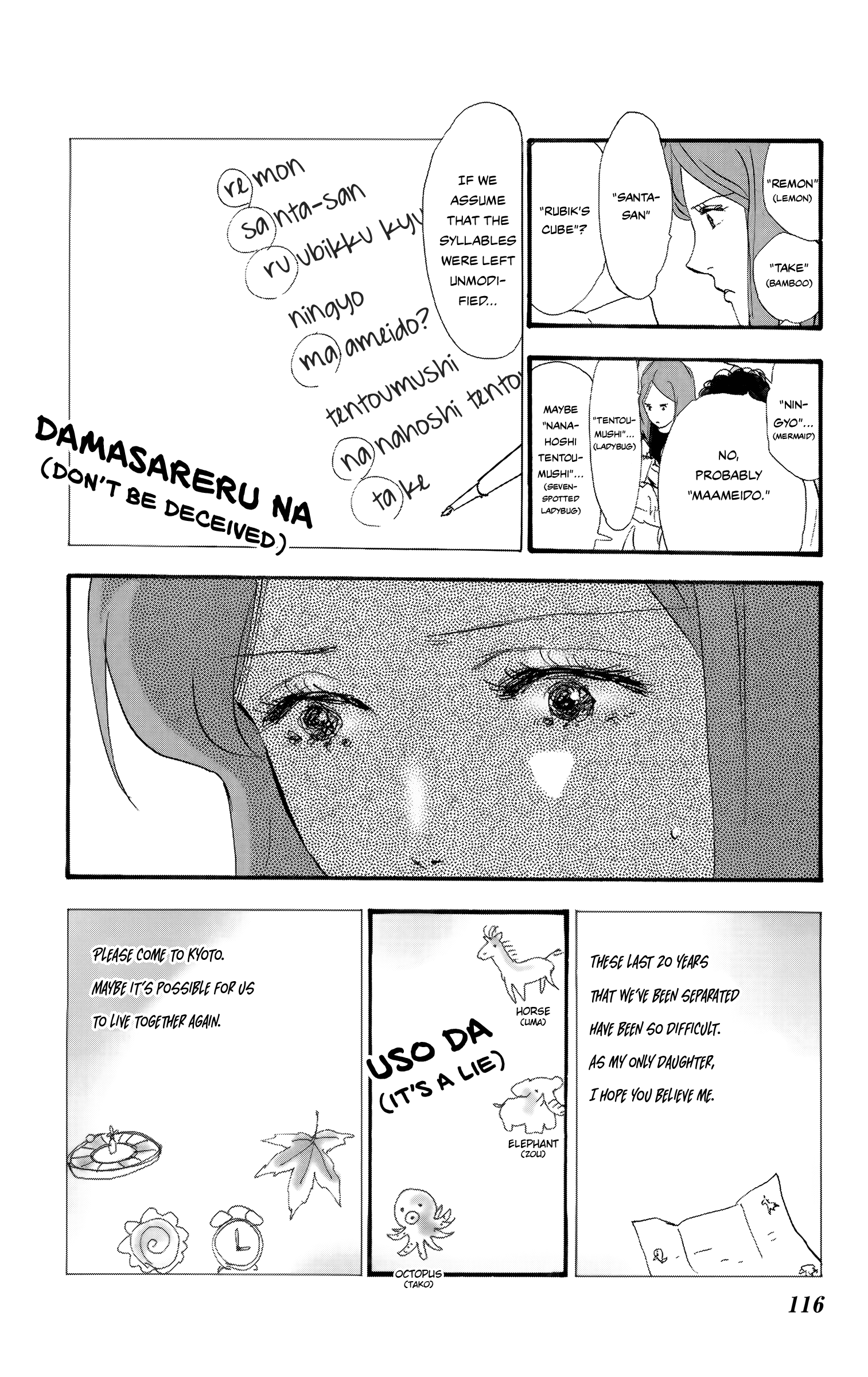 Read Don't Call It Mystery EN Manga Online