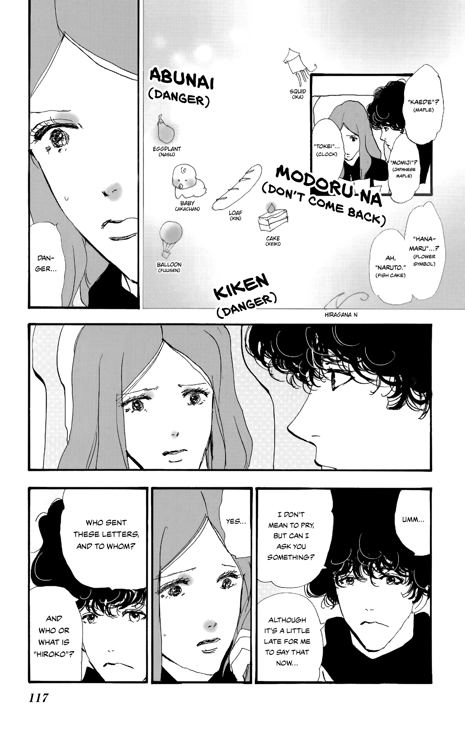 Read Don't Call It Mystery EN Manga Online